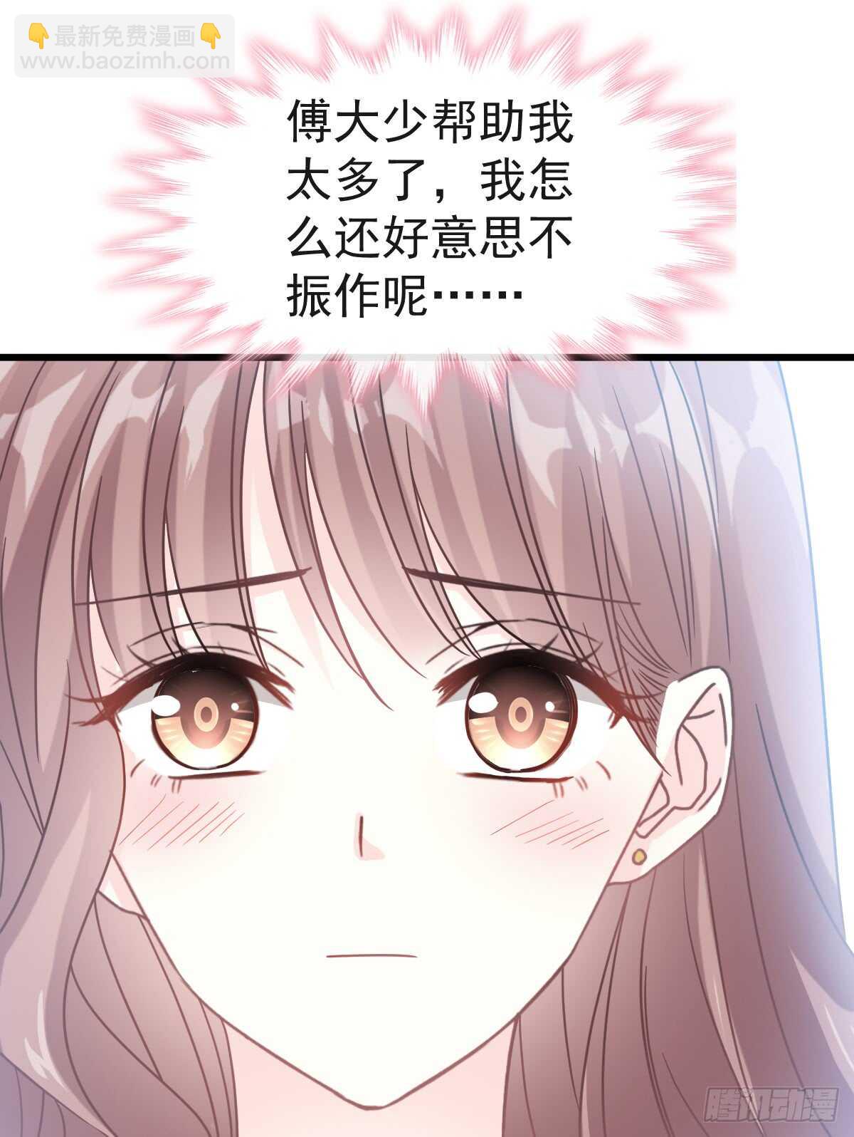 第33话 慈善晚会14