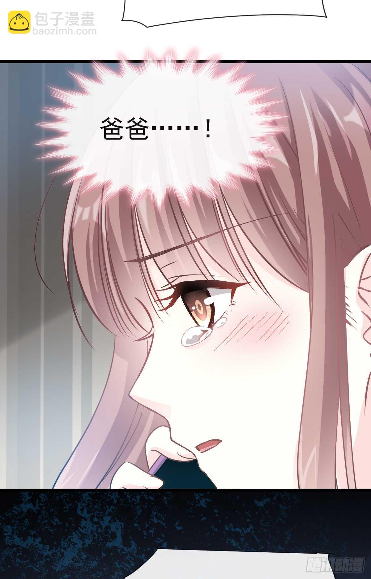 第33话 慈善晚会17