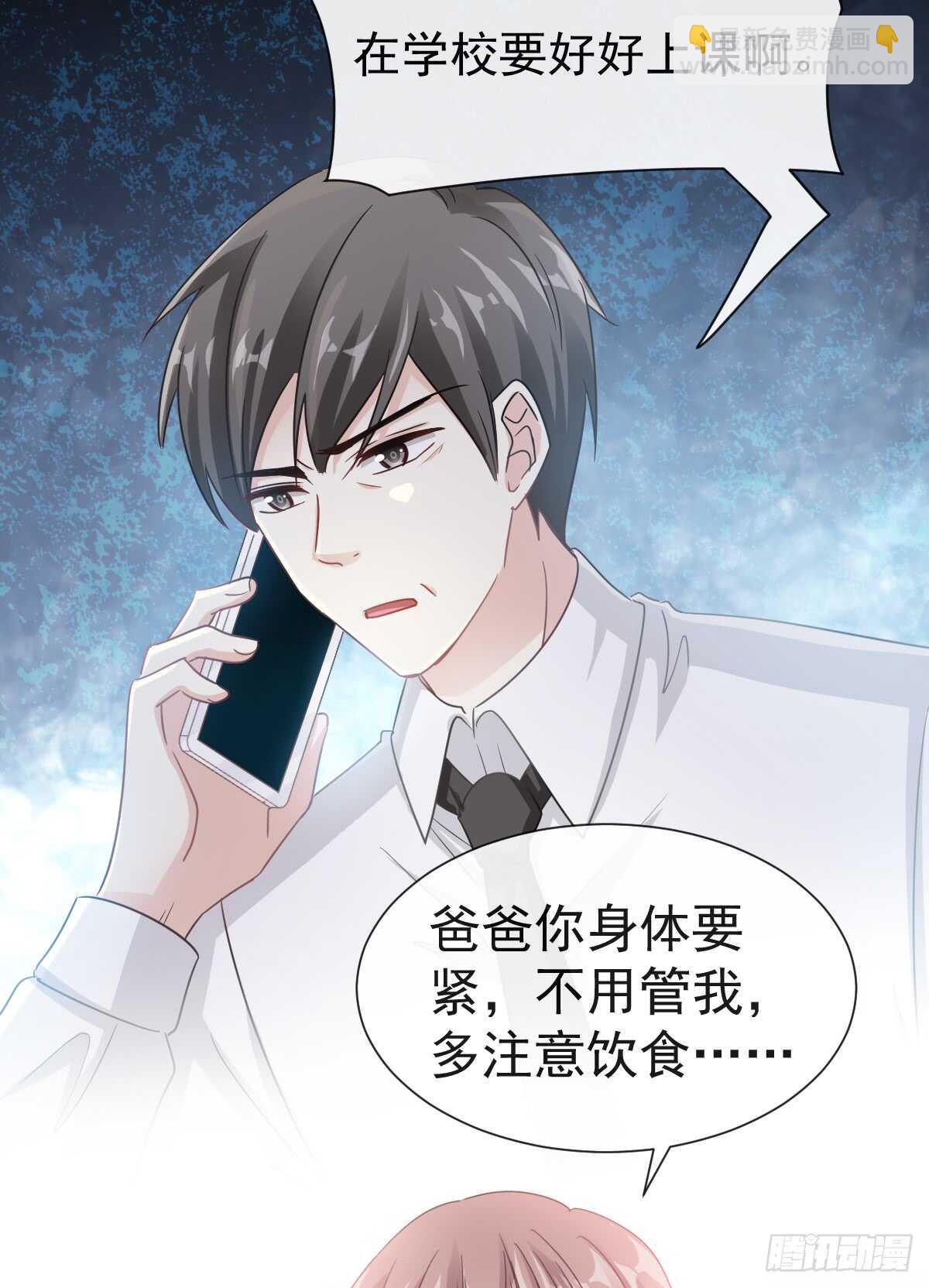第33话 慈善晚会18