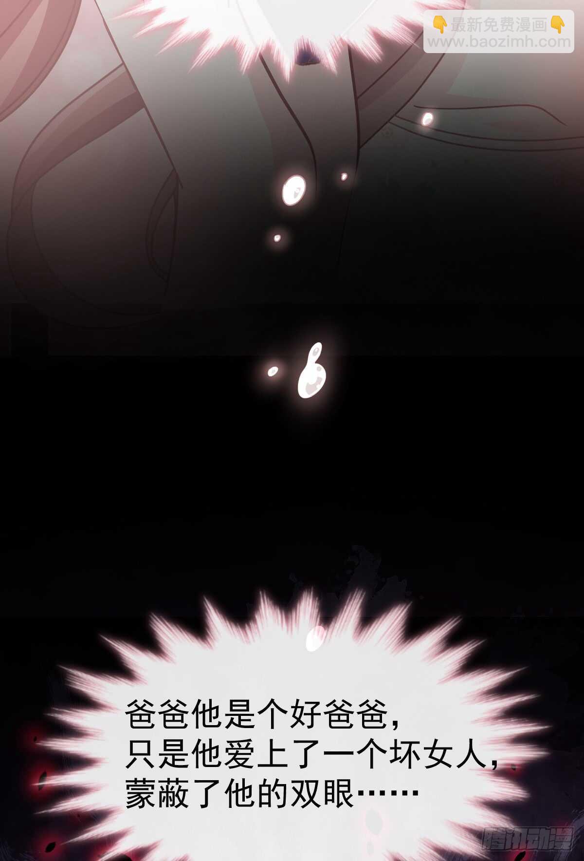 第33话 慈善晚会22