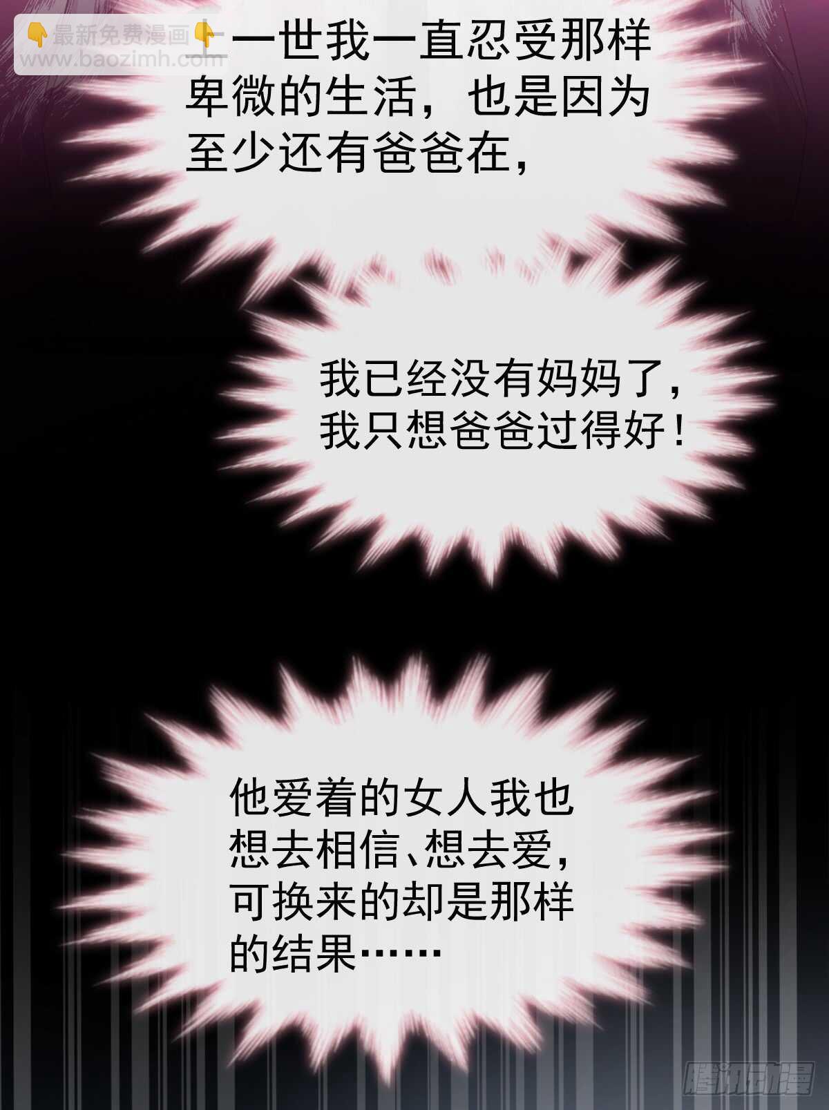 第33话 慈善晚会24