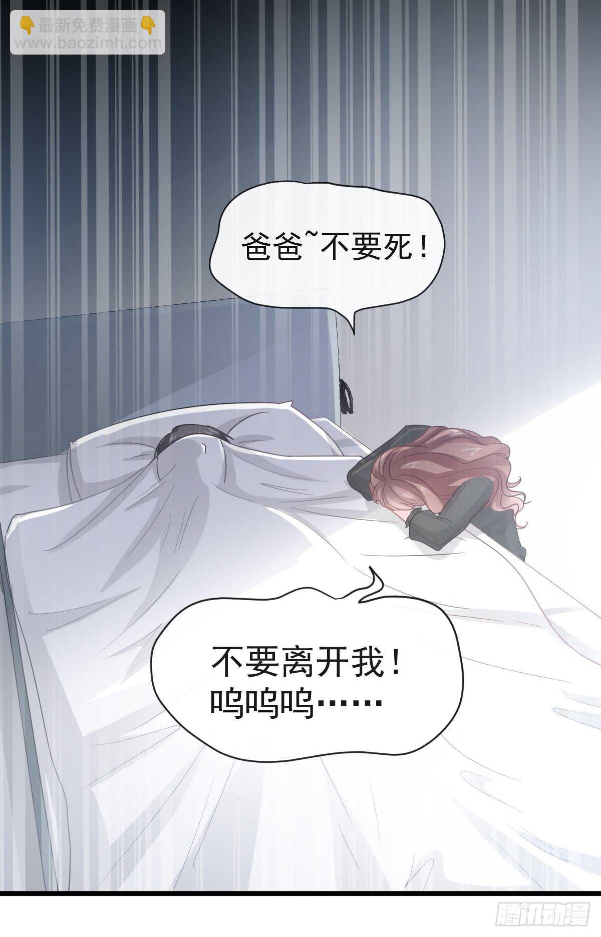 第33话 慈善晚会25