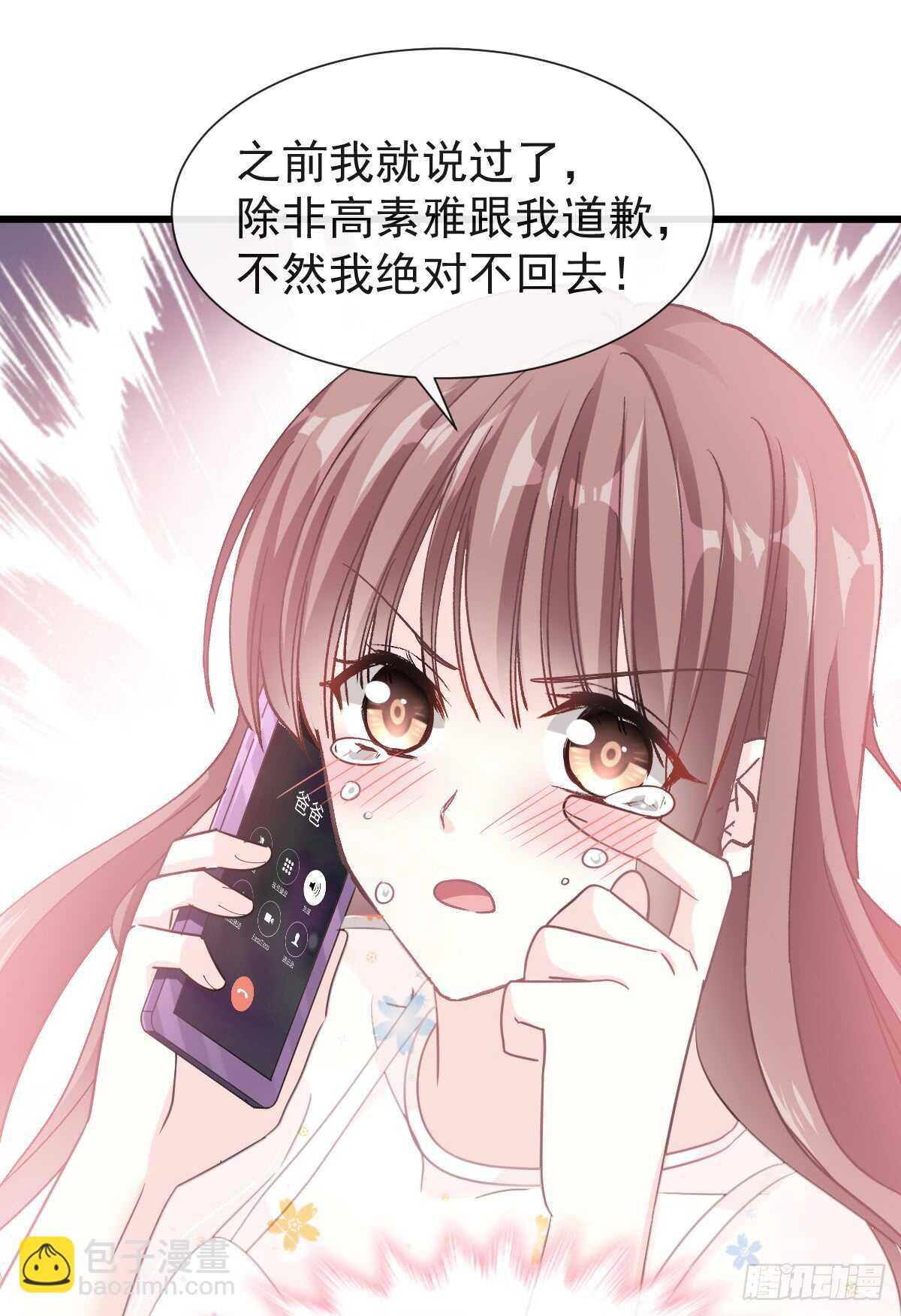 第33话 慈善晚会27