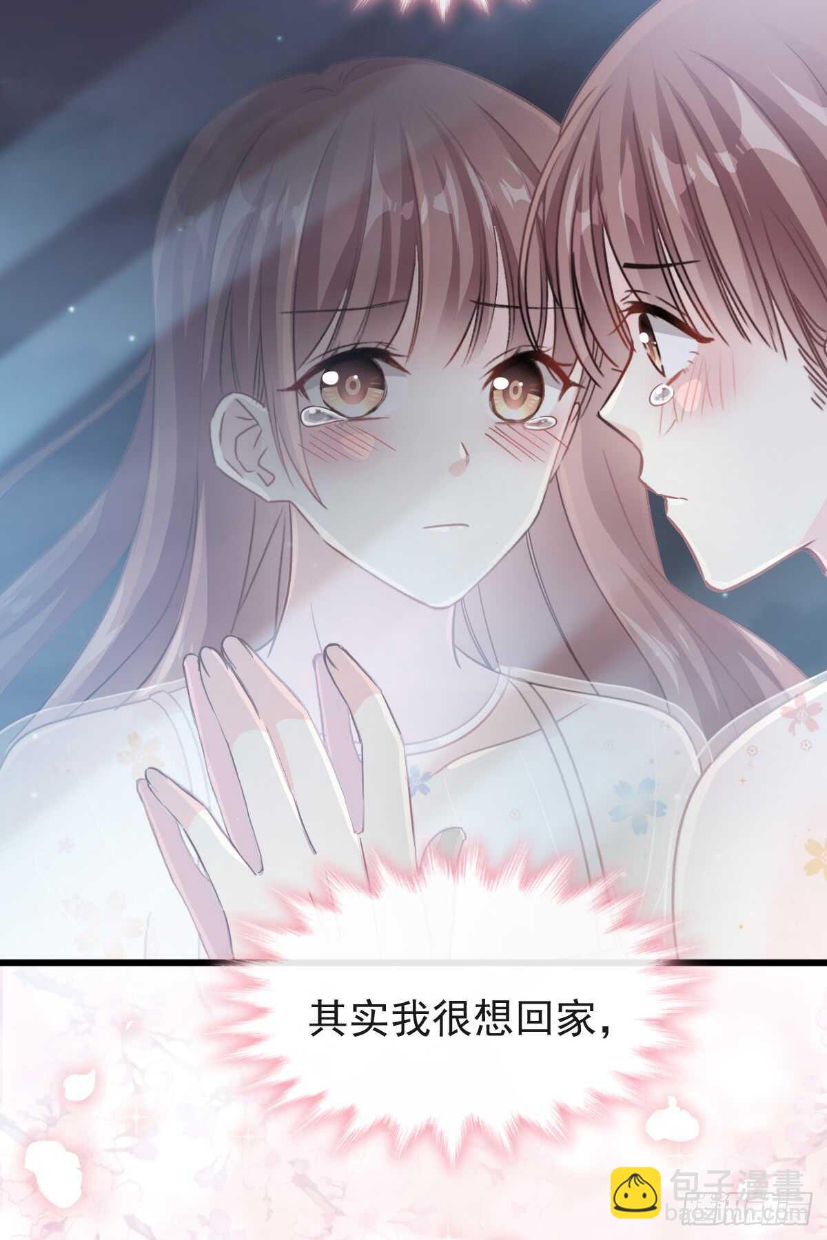 第33话 慈善晚会30