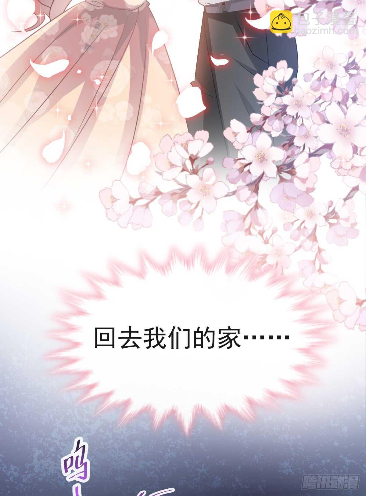第33话 慈善晚会32