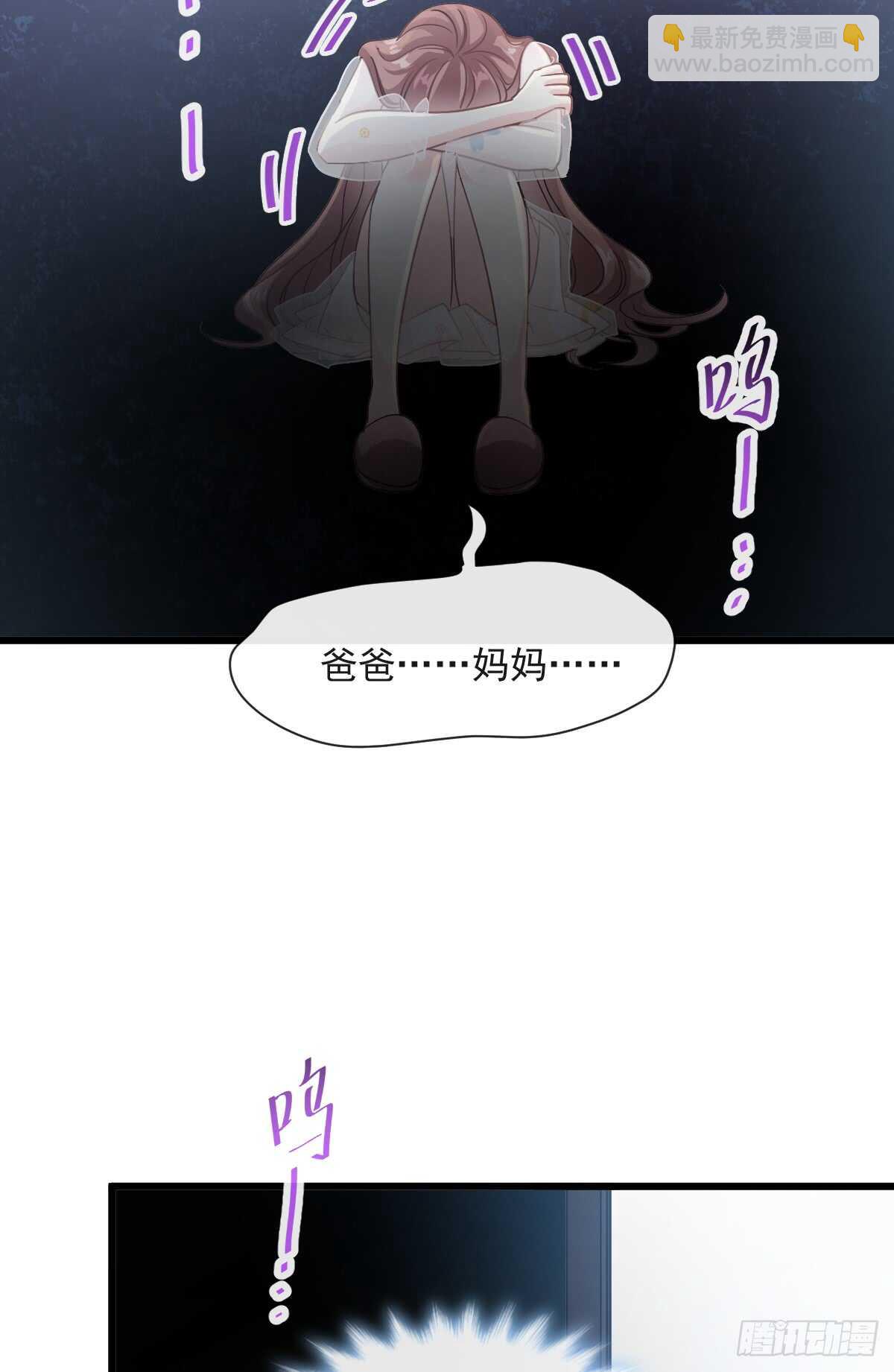 第33话 慈善晚会33