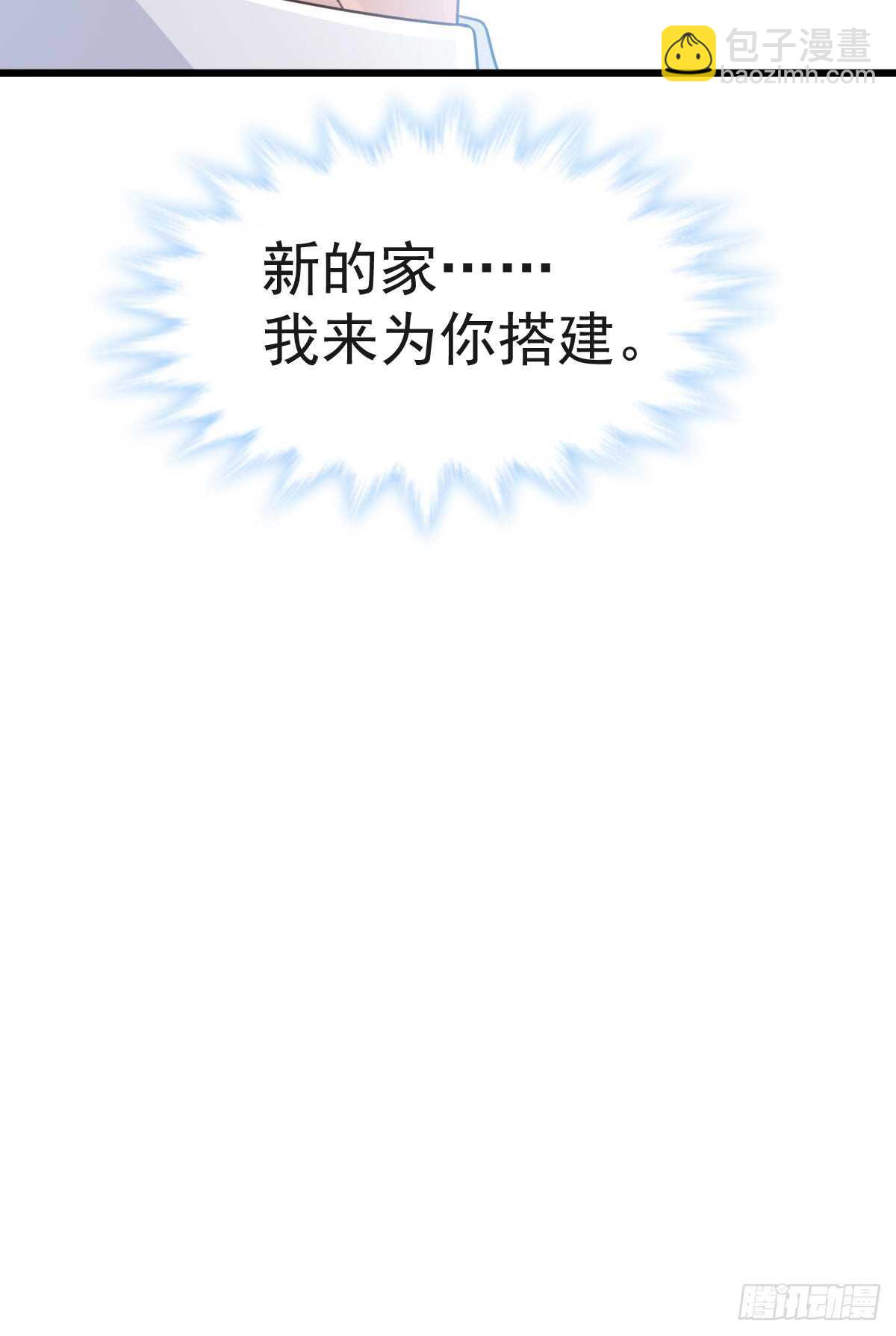 第33话 慈善晚会36