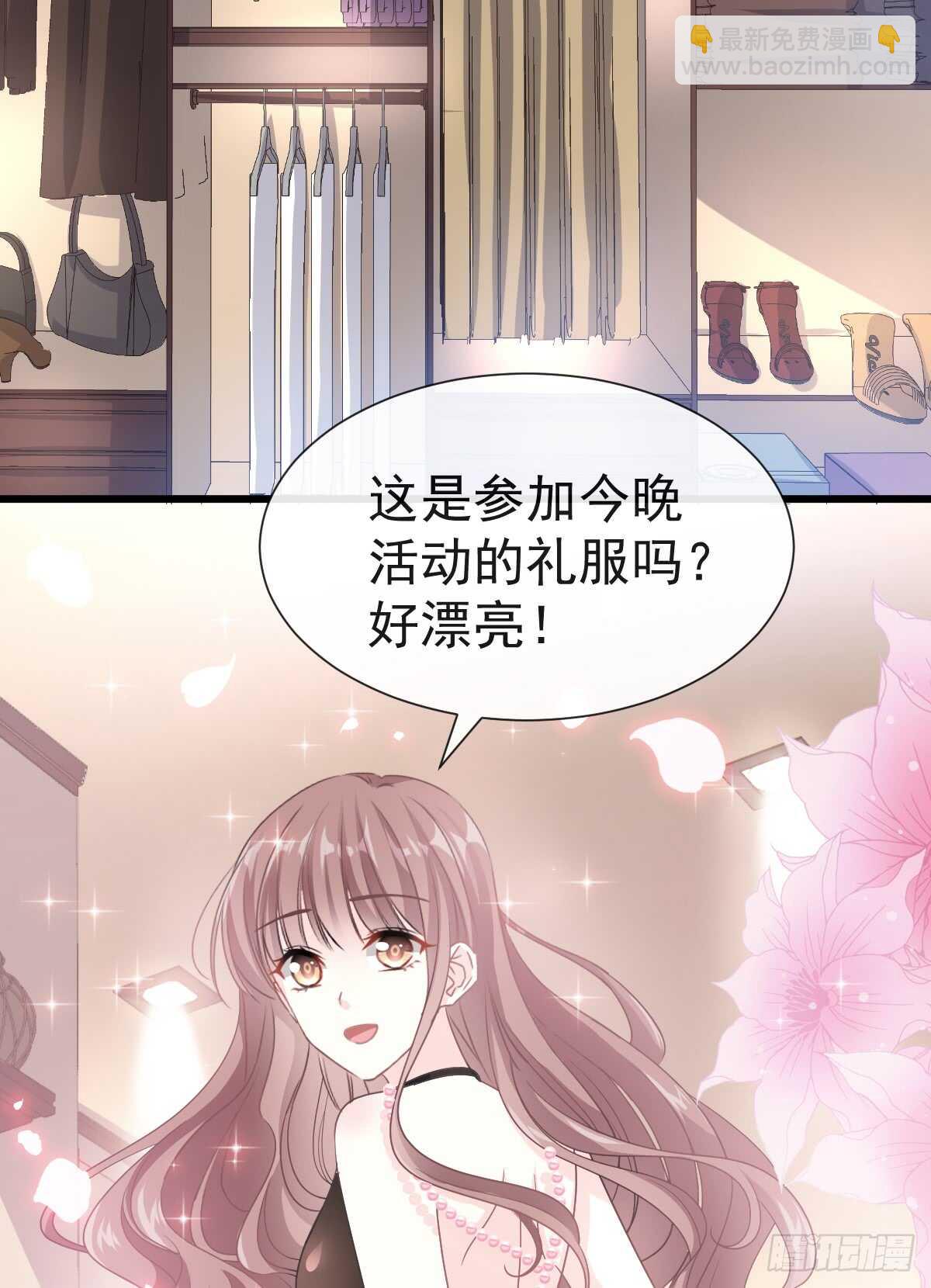 第33话 慈善晚会39