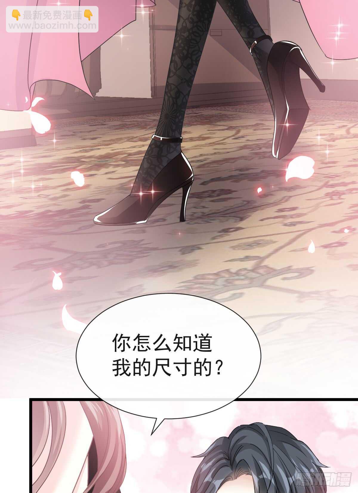 第33话 慈善晚会41