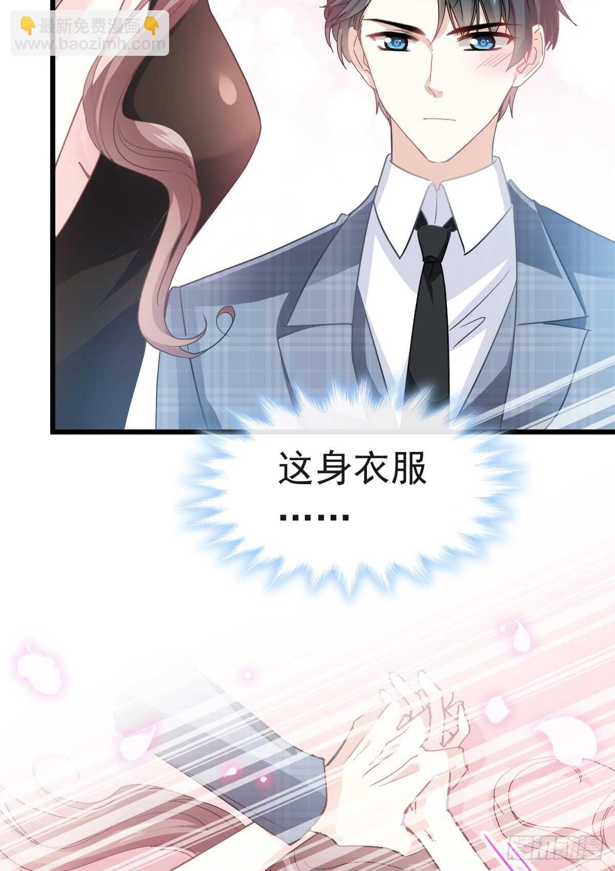 第33话 慈善晚会42