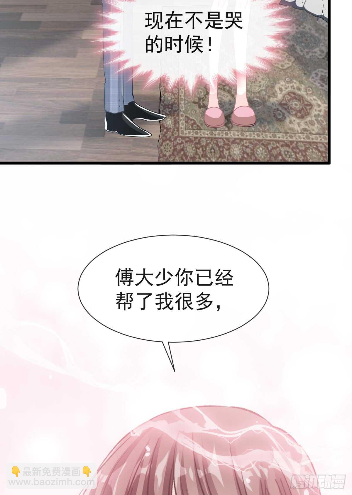 第33话 慈善晚会5
