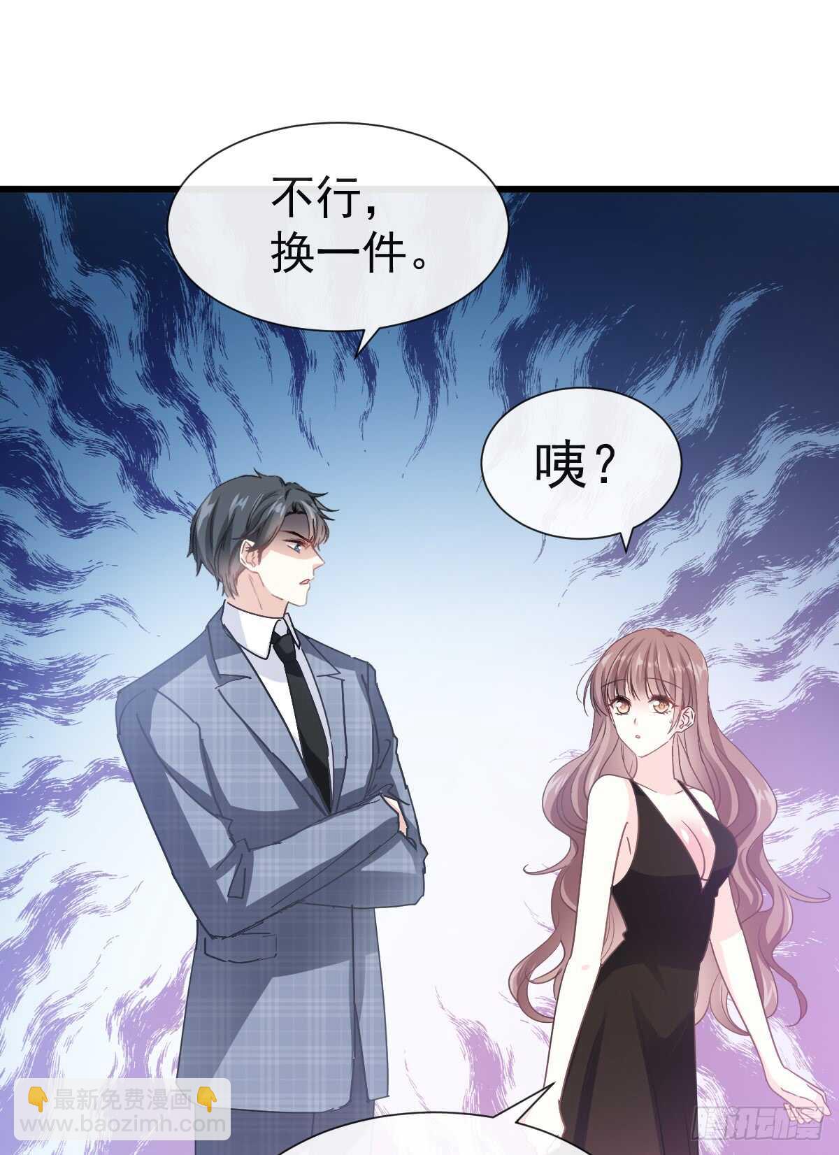 第33话 慈善晚会51