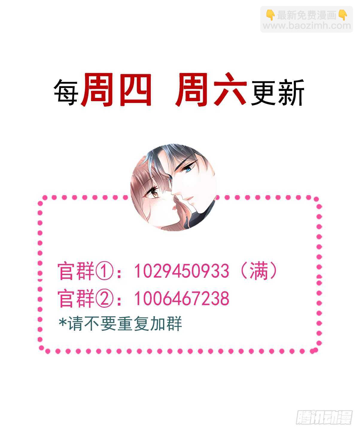 第33话 慈善晚会57