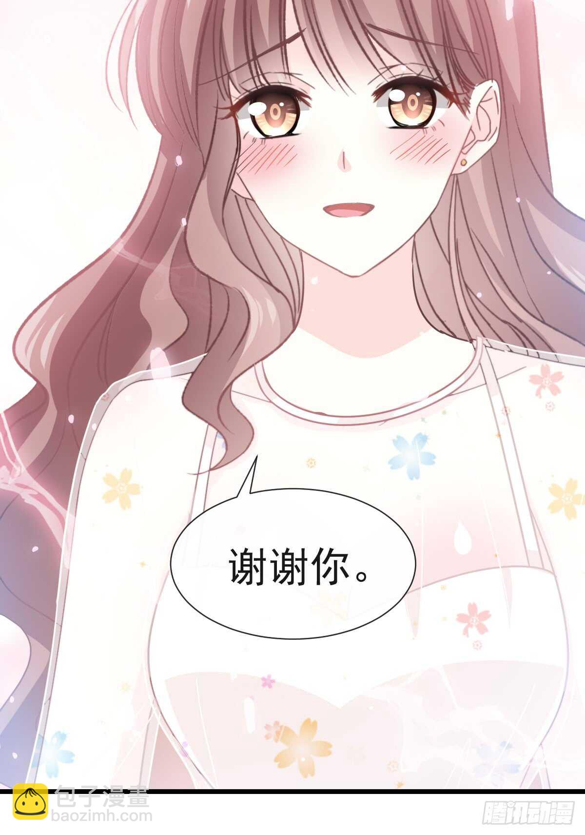 第33话 慈善晚会6
