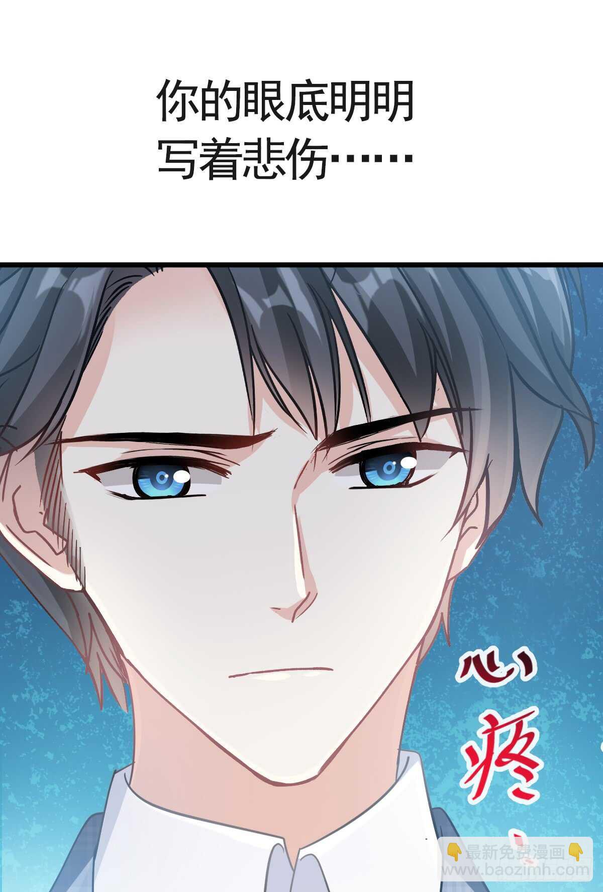 第33话 慈善晚会7