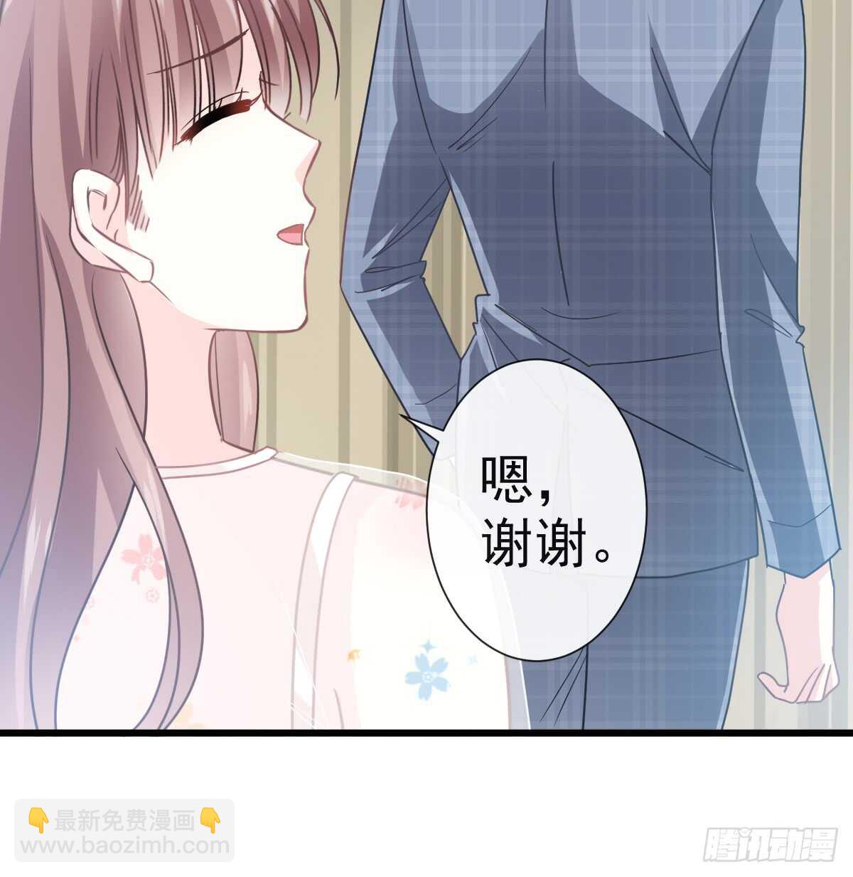 第33话 慈善晚会9