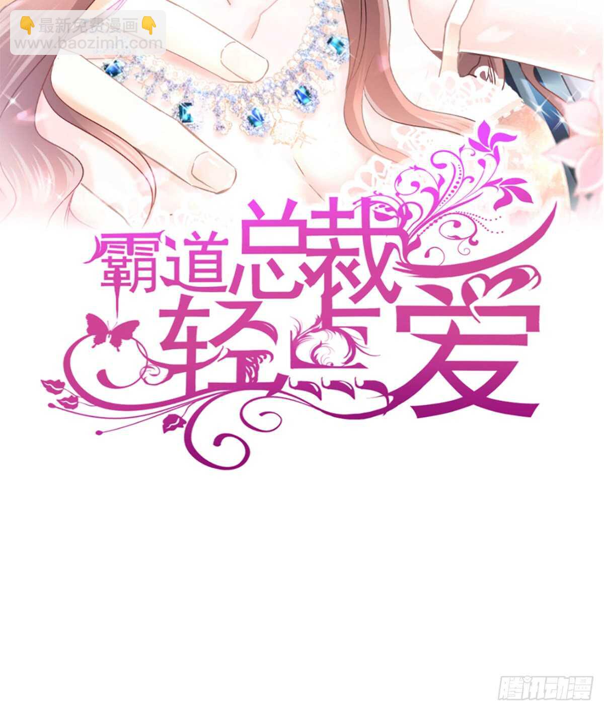 第34话 她是我名正言顺的女友1