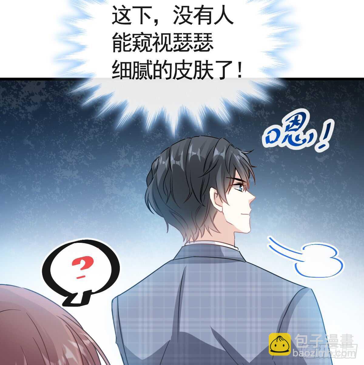 第34话 她是我名正言顺的女友10