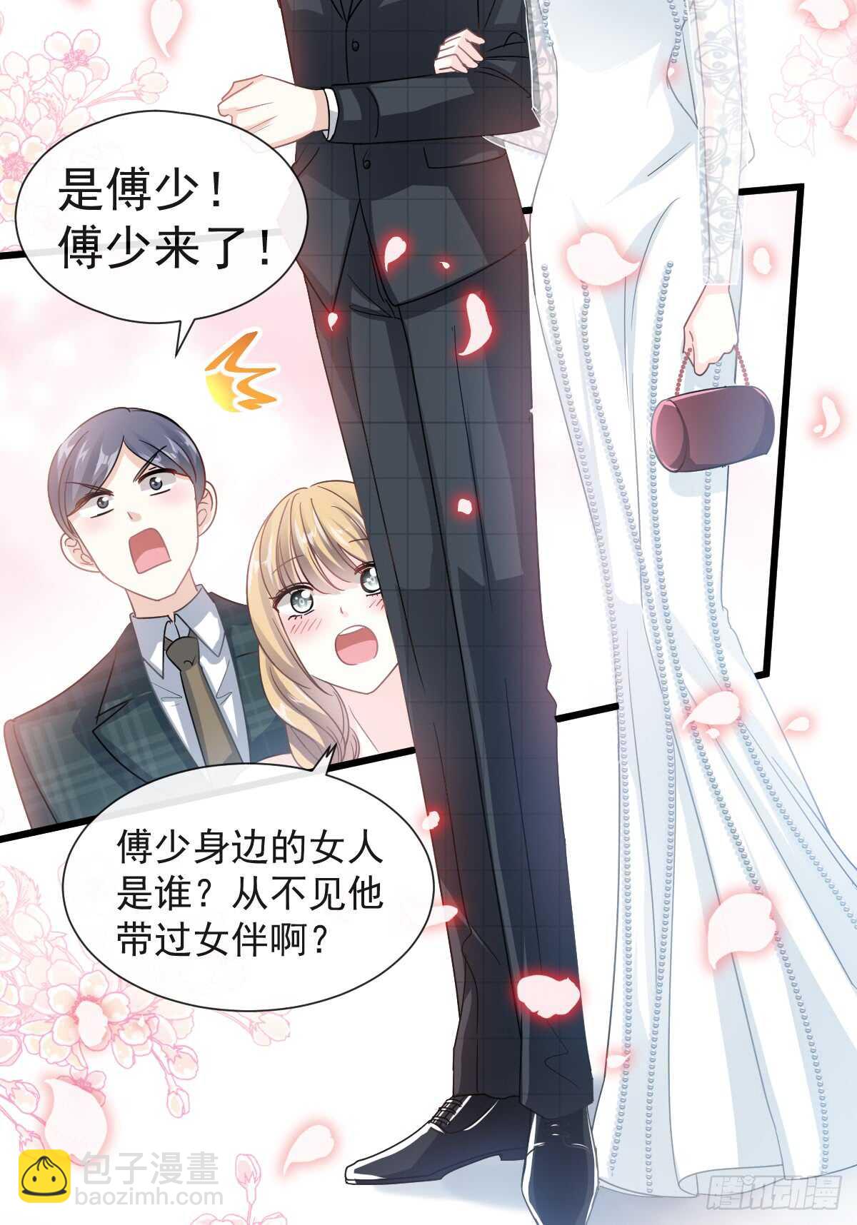 第34话 她是我名正言顺的女友13