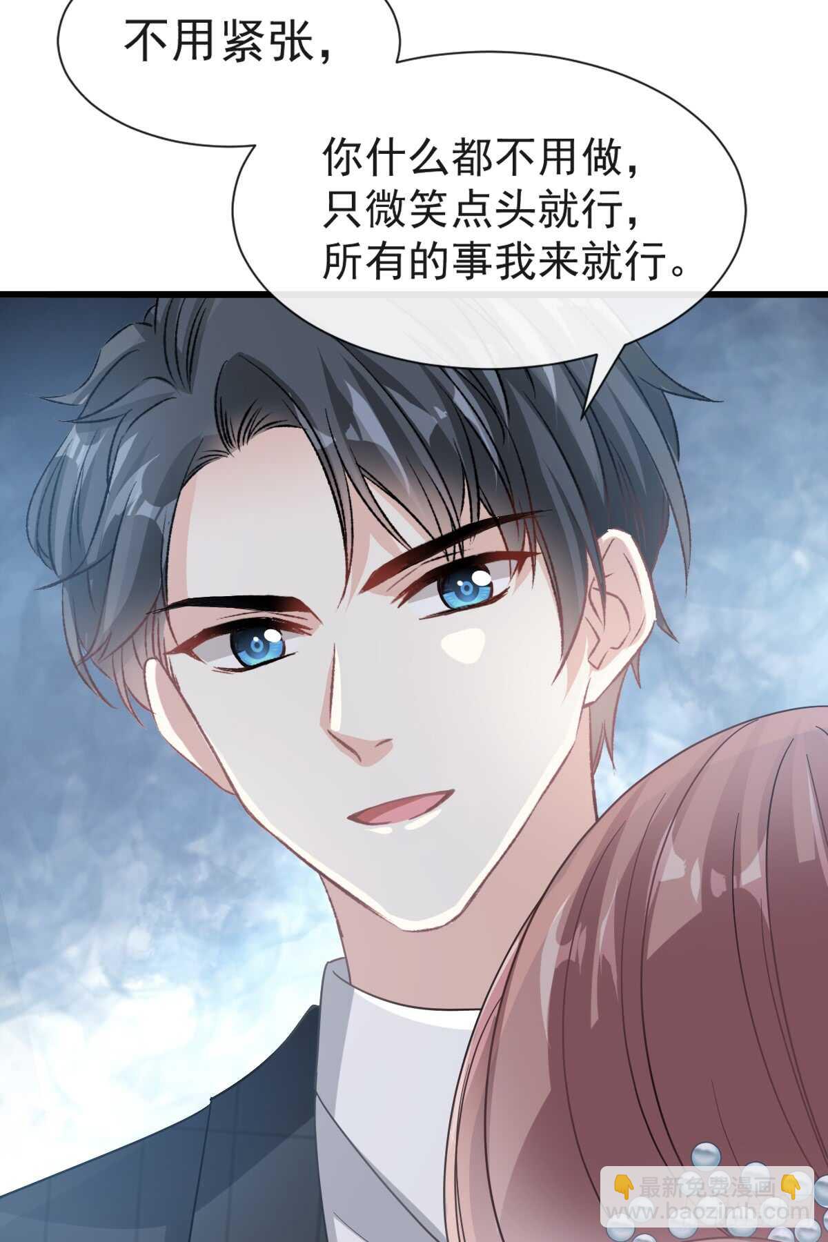 第34话 她是我名正言顺的女友18