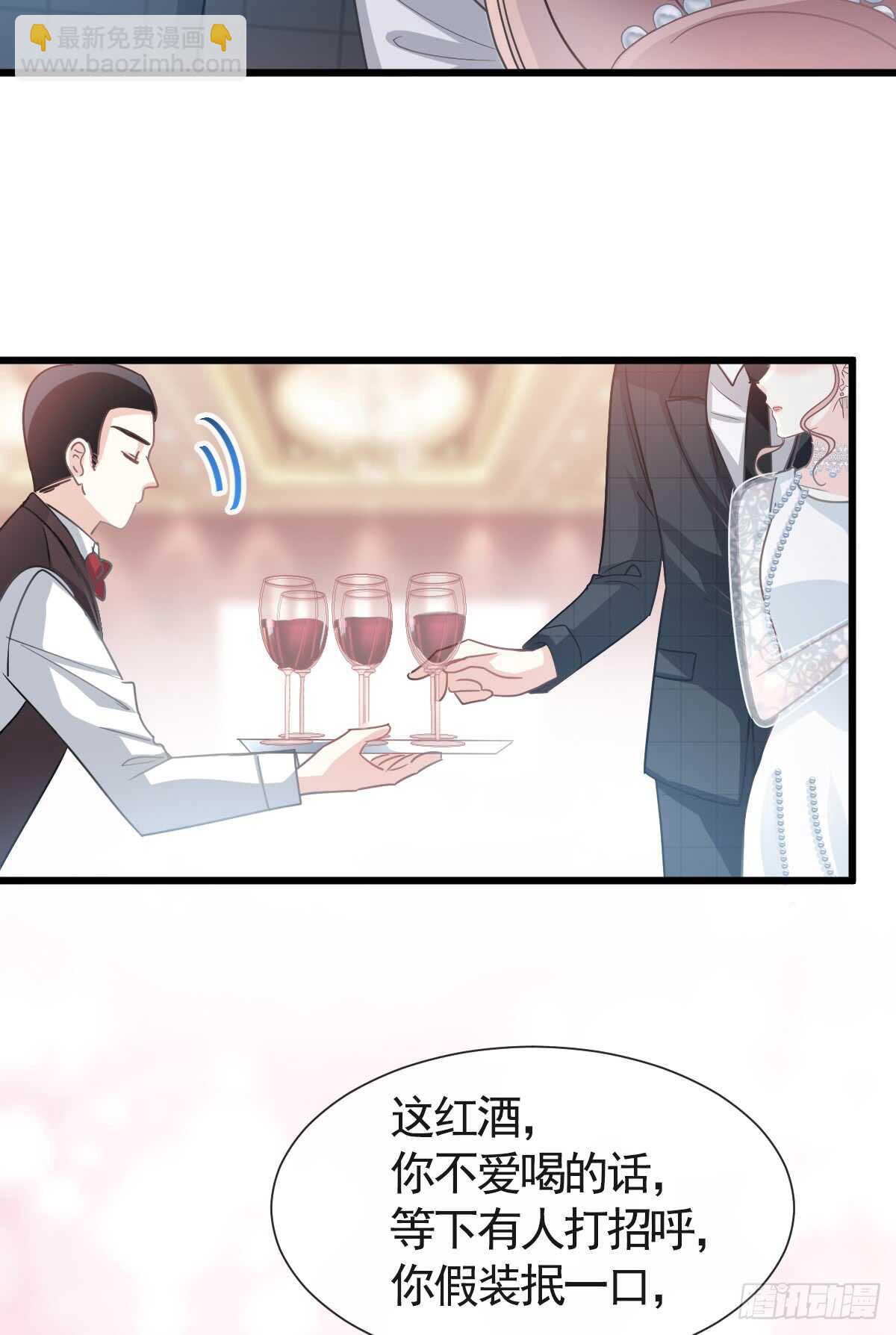 第34话 她是我名正言顺的女友19