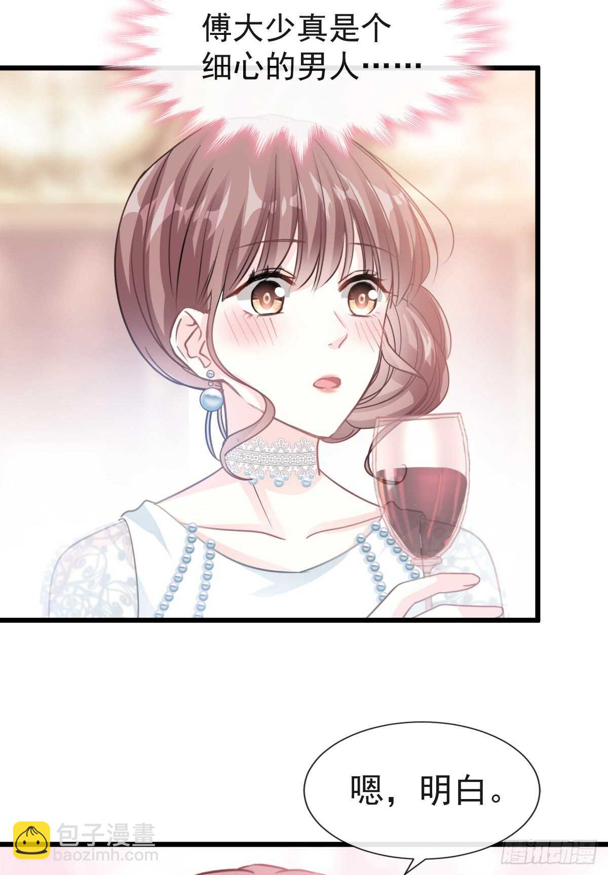 第34话 她是我名正言顺的女友21