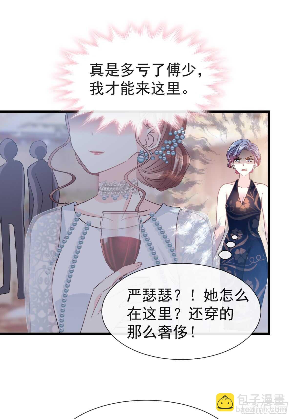 第34话 她是我名正言顺的女友24