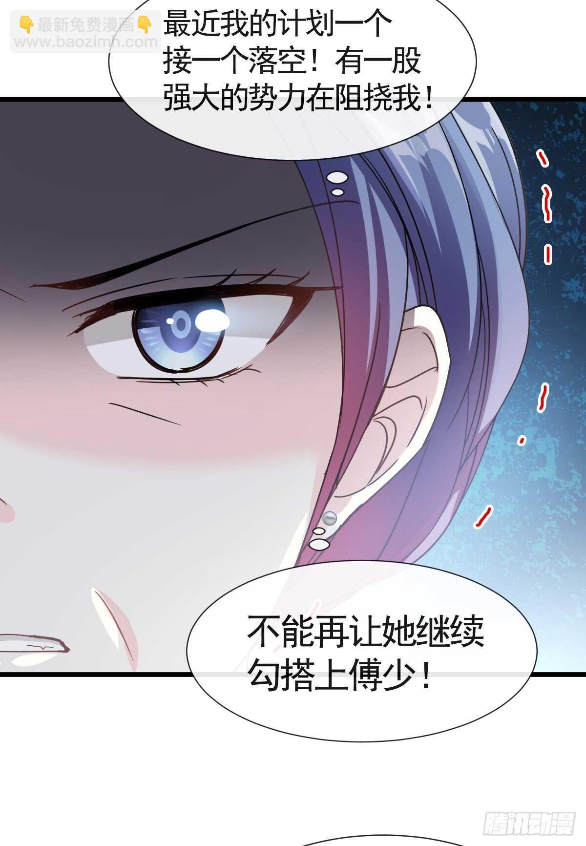 第34话 她是我名正言顺的女友25
