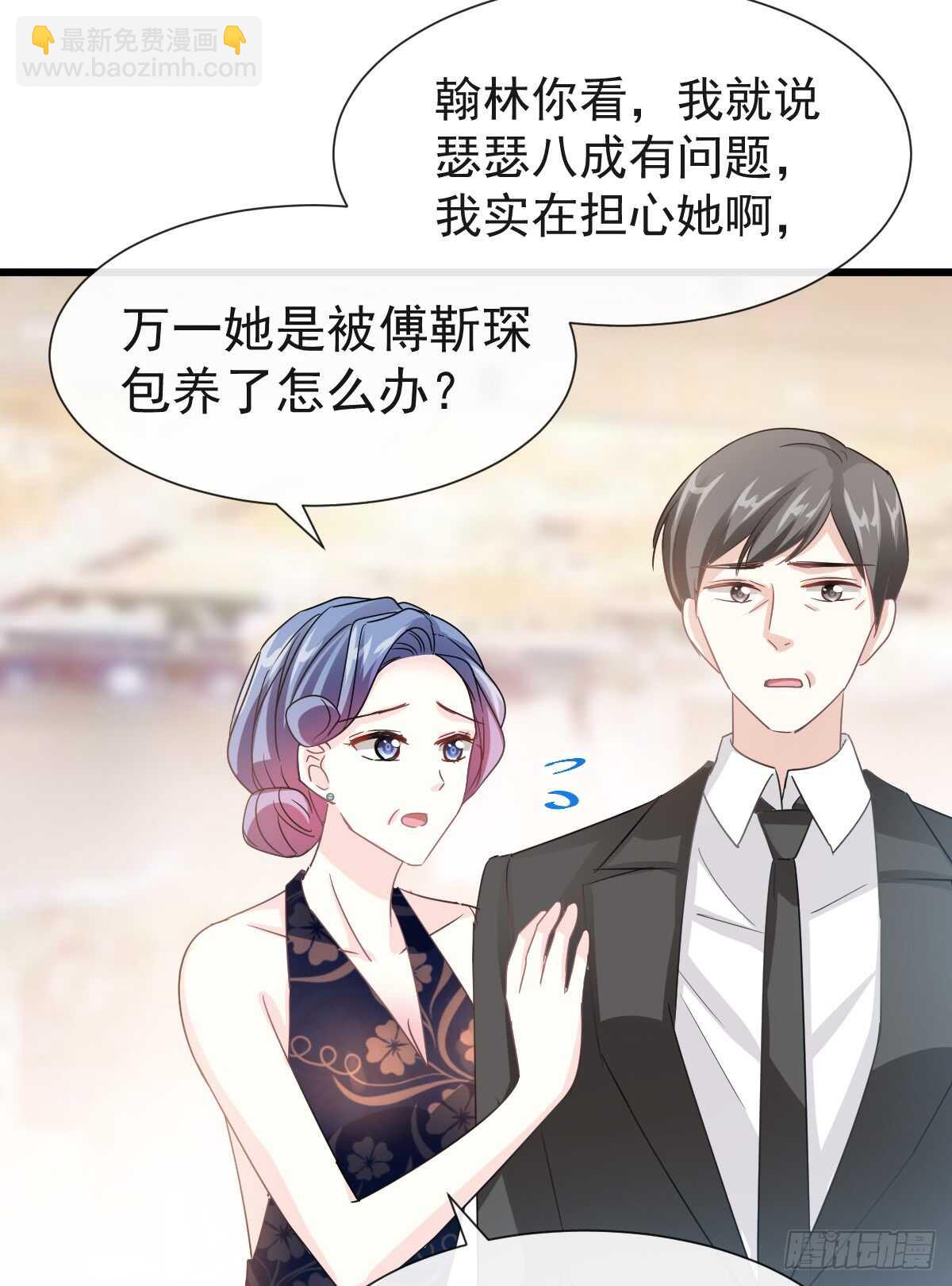 第34话 她是我名正言顺的女友26