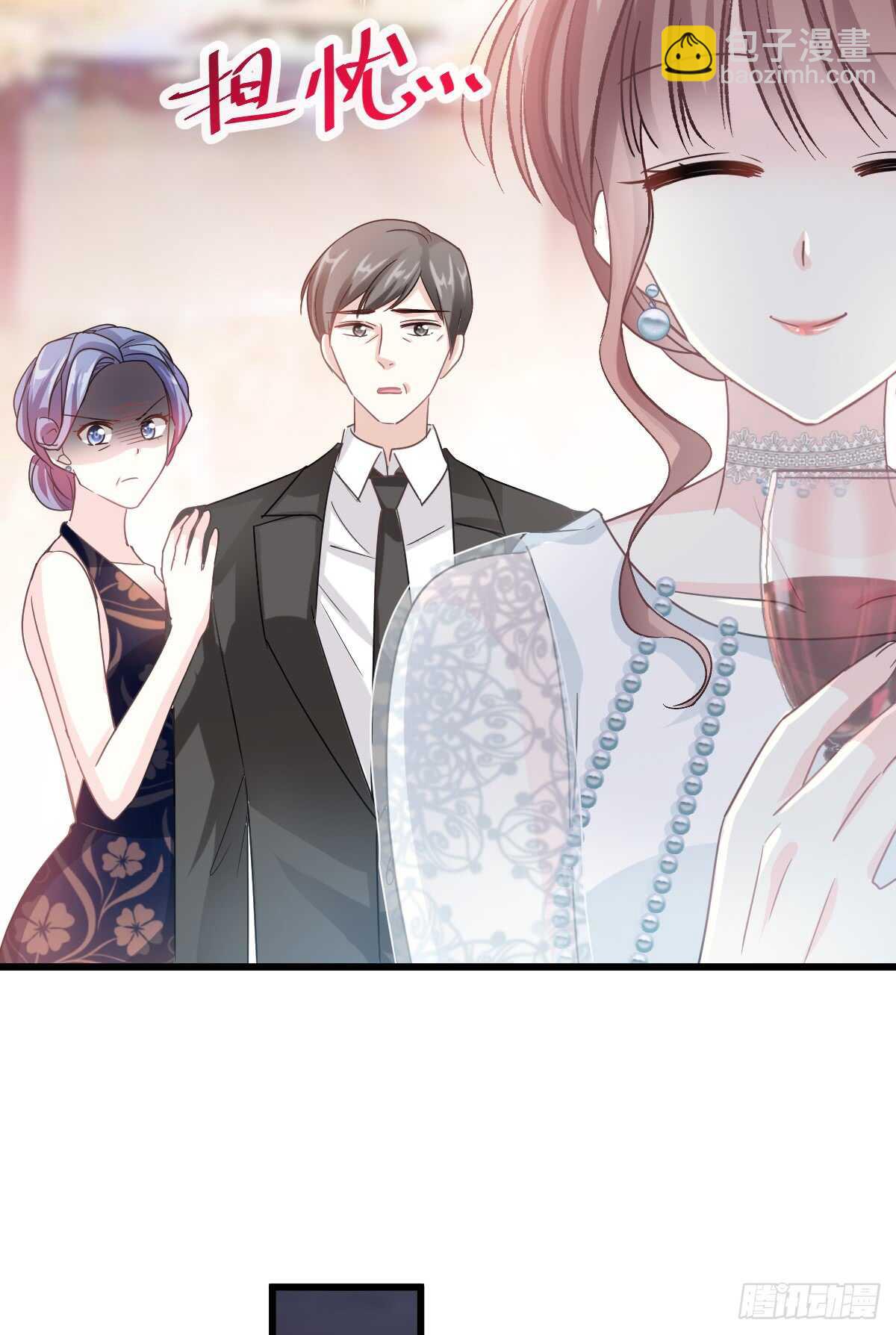 第34话 她是我名正言顺的女友29