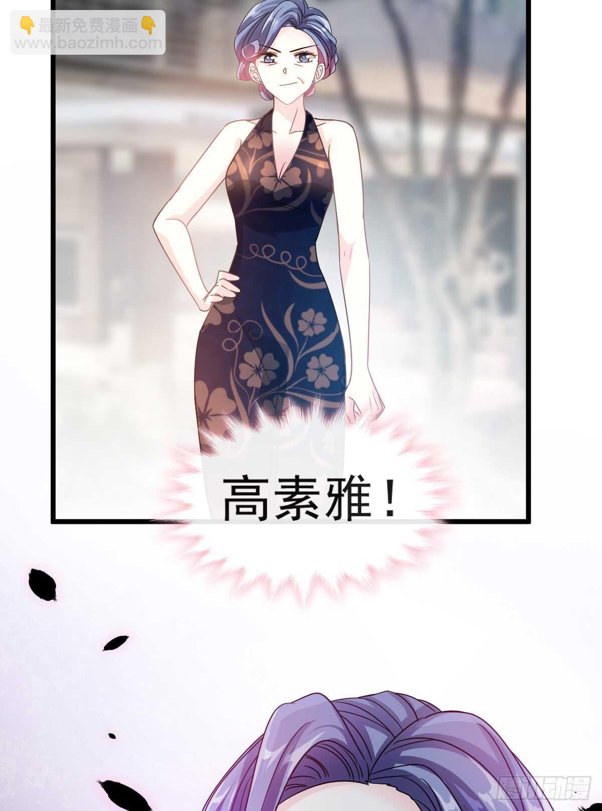 第34话 她是我名正言顺的女友35