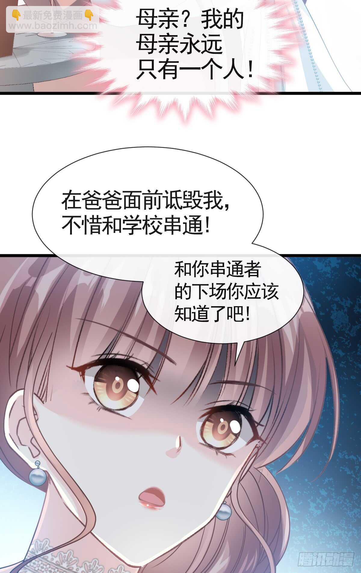第34话 她是我名正言顺的女友38