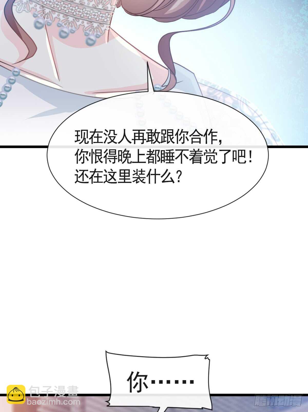 第34话 她是我名正言顺的女友39