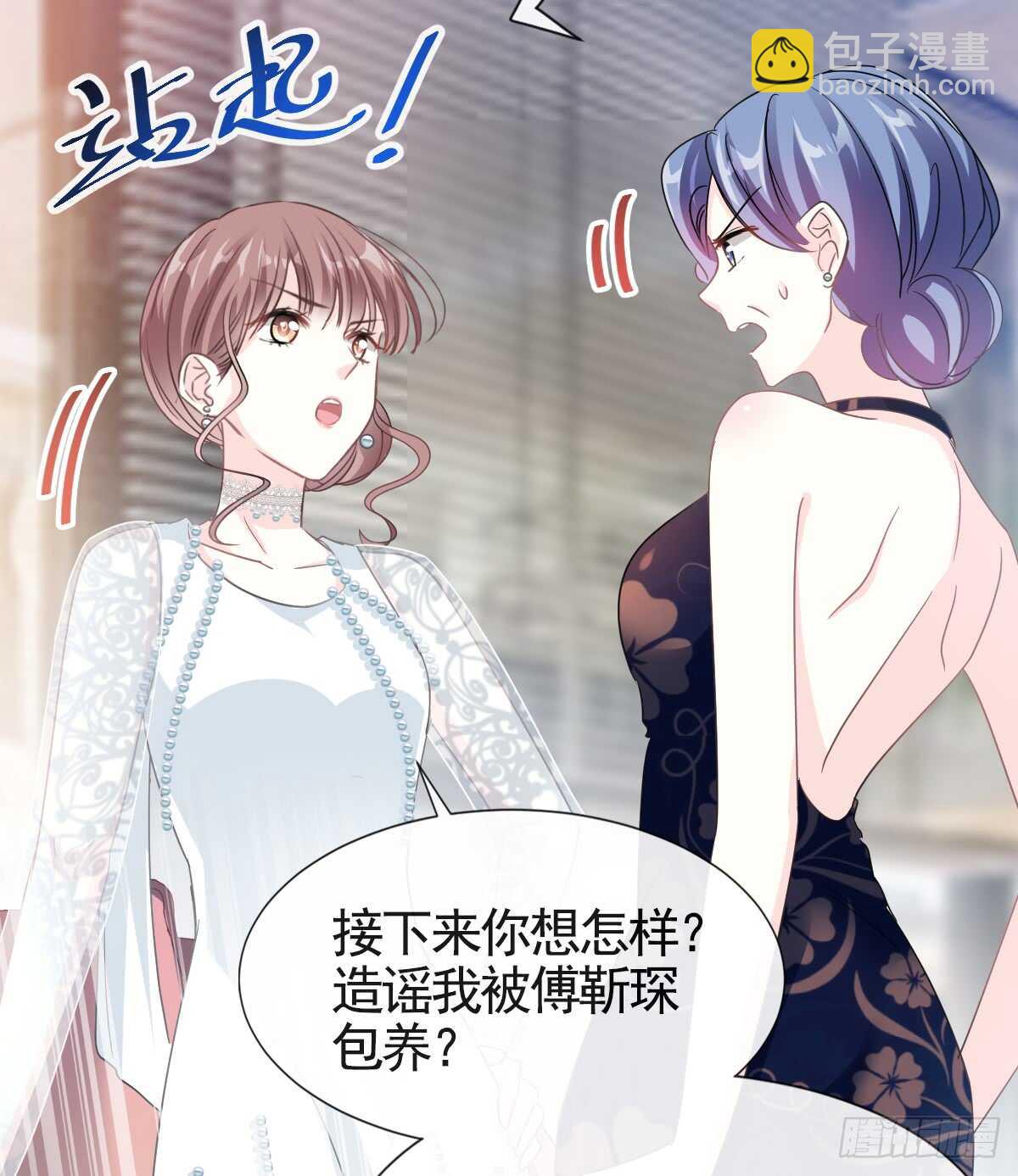 第34话 她是我名正言顺的女友40