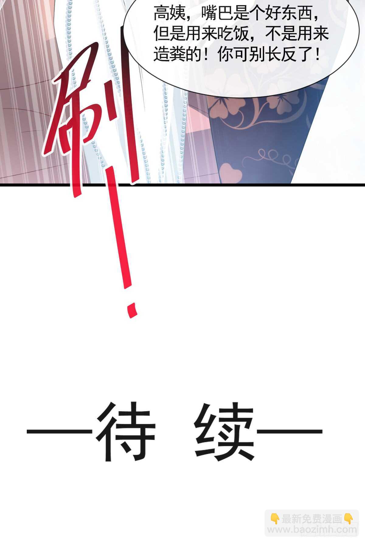 第34话 她是我名正言顺的女友41