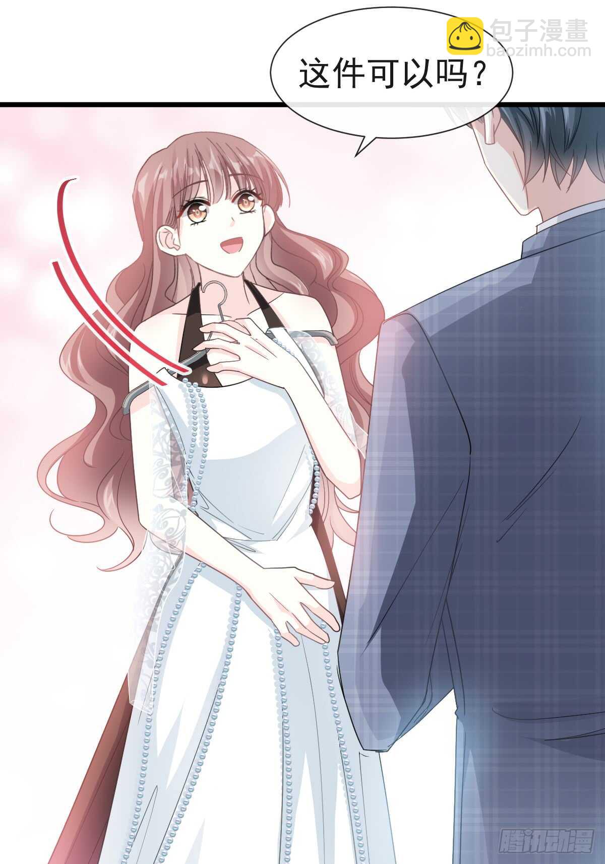 第34话 她是我名正言顺的女友5
