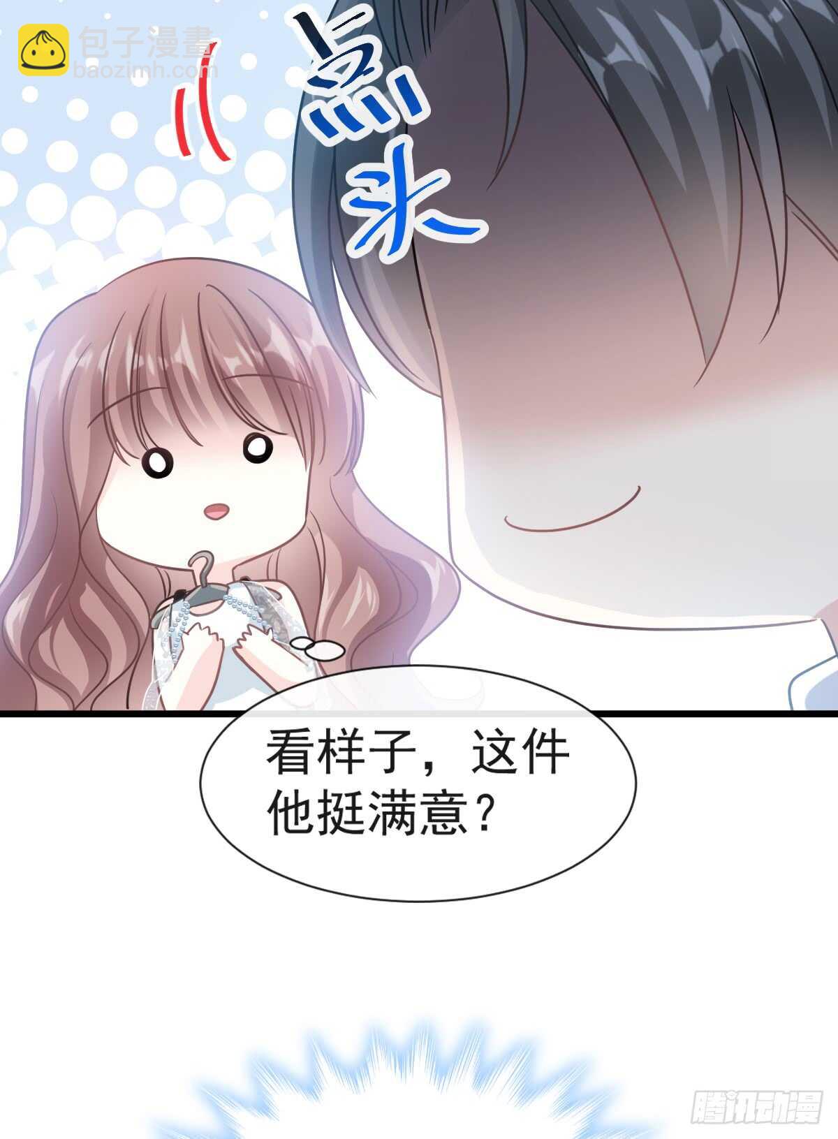 第34话 她是我名正言顺的女友9