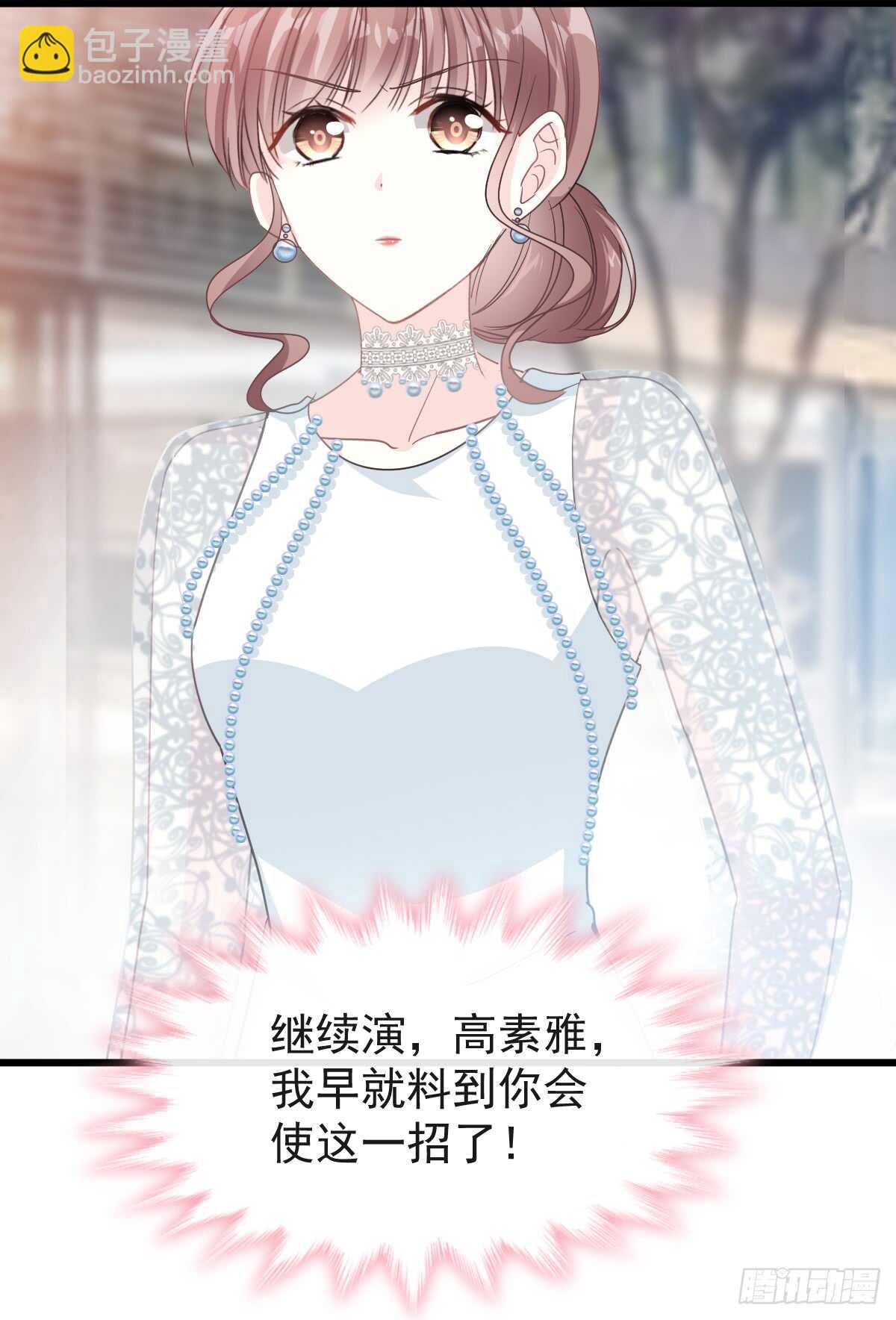第35话 奇怪的感觉10
