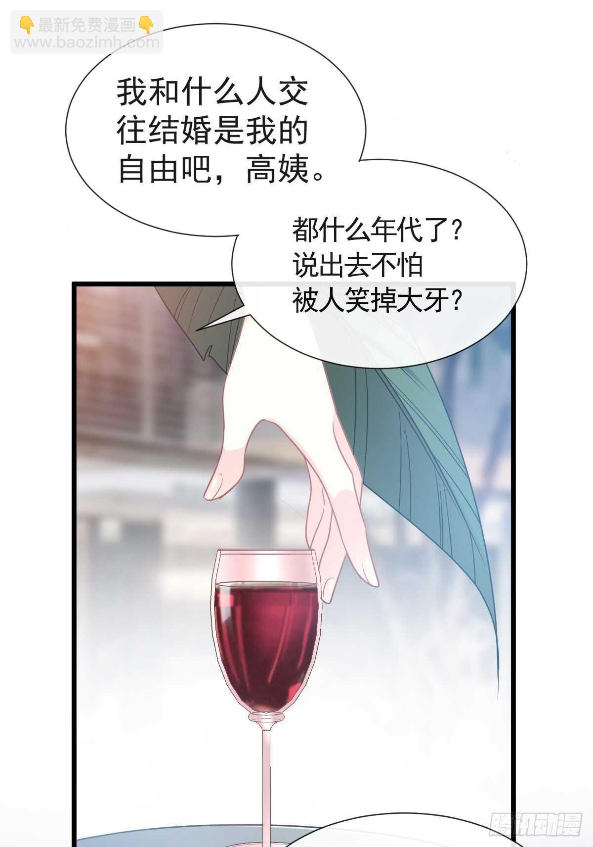 第35话 奇怪的感觉12