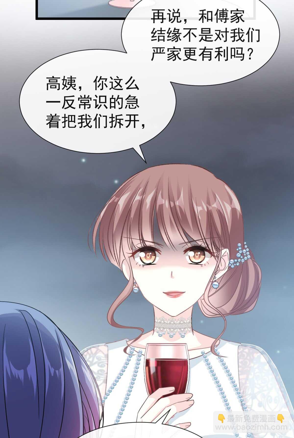 第35话 奇怪的感觉13