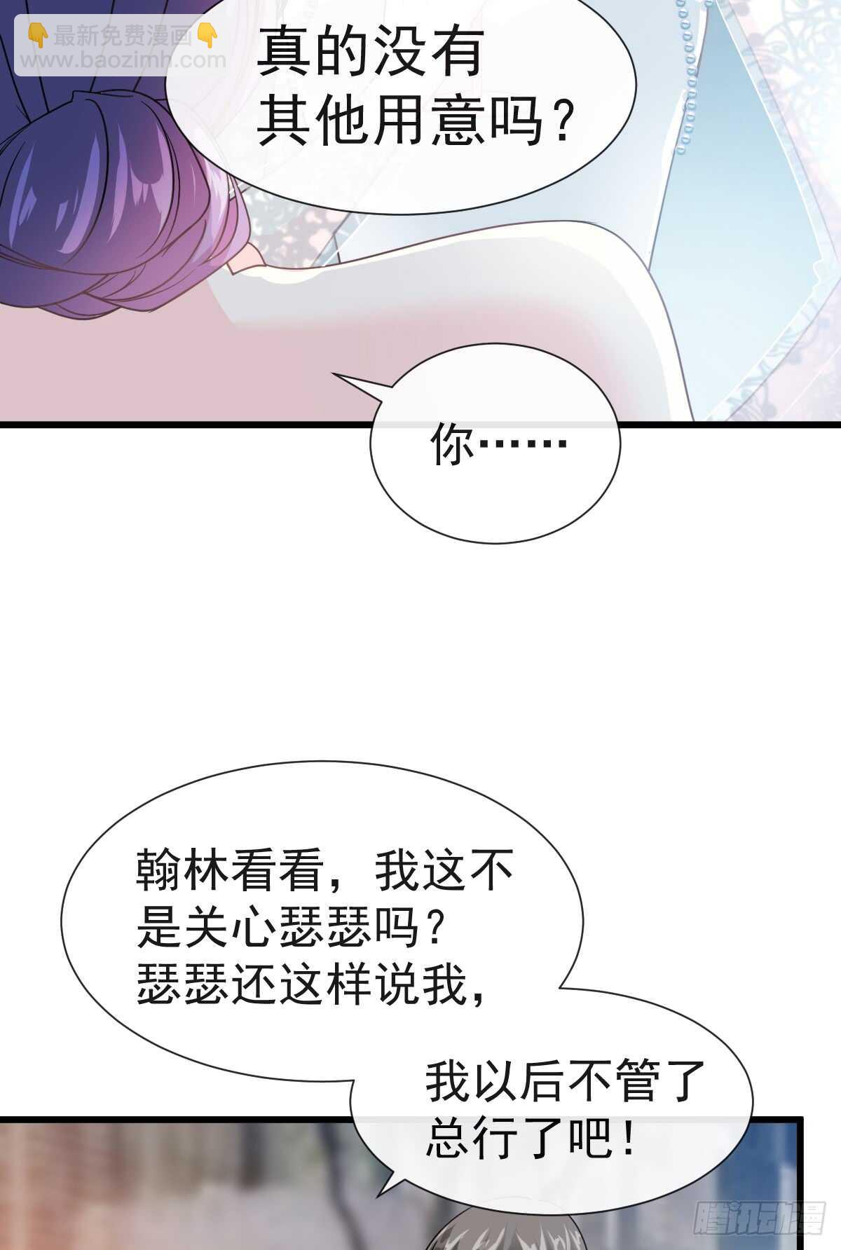 第35话 奇怪的感觉14