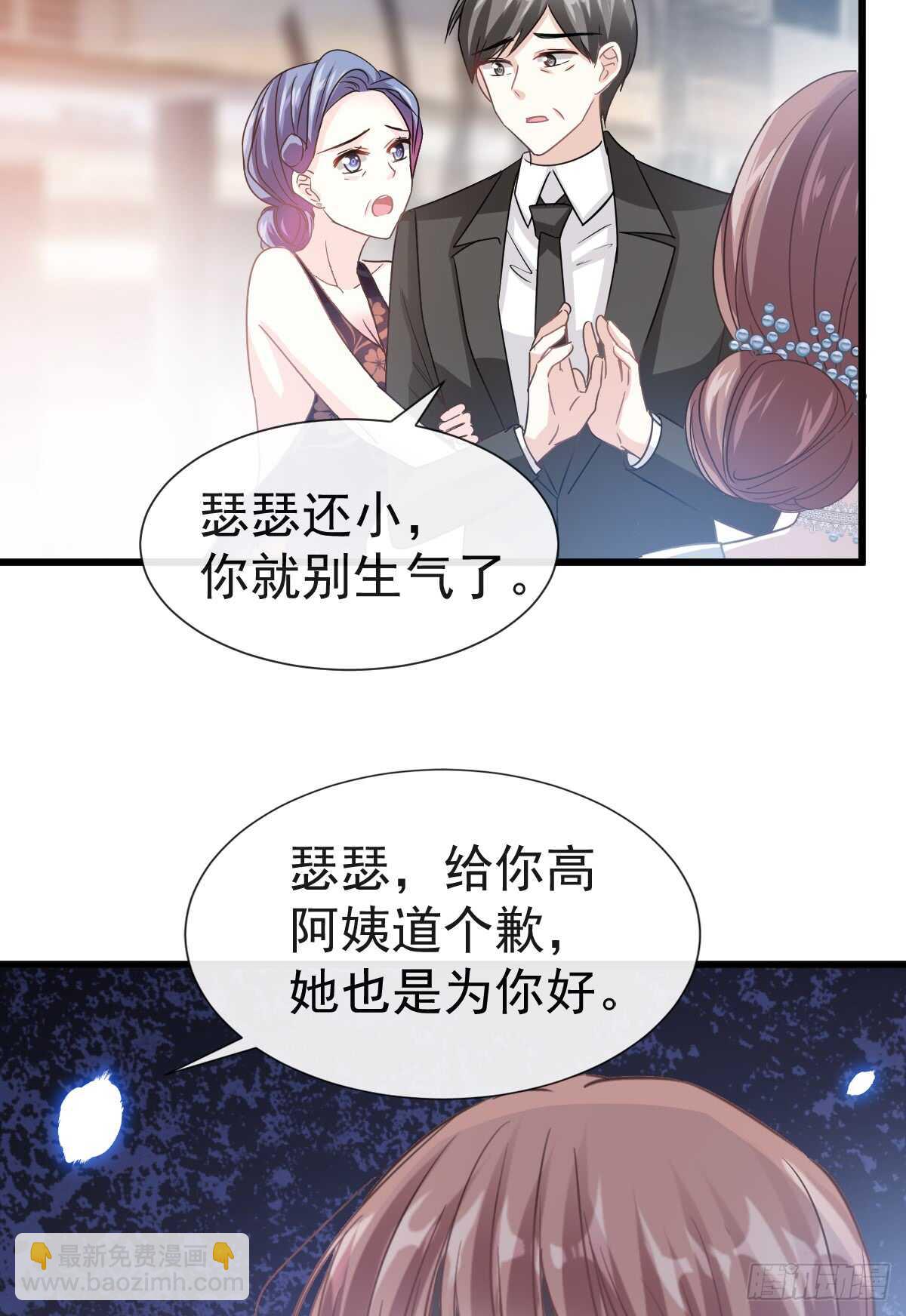 第35话 奇怪的感觉15