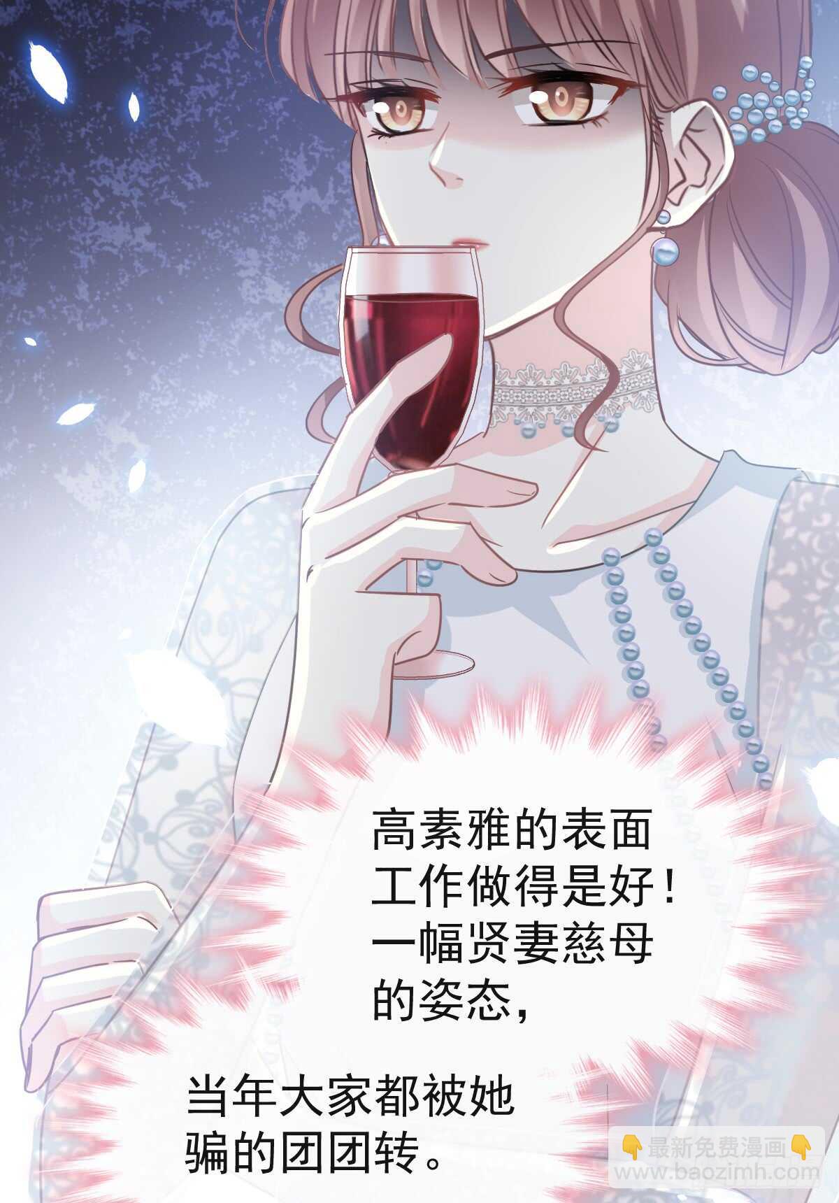 第35话 奇怪的感觉16