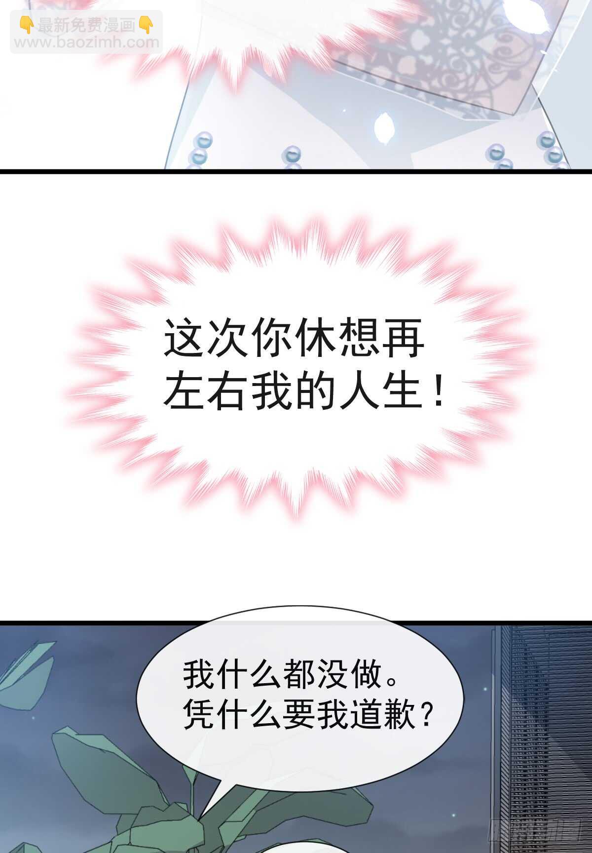 第35话 奇怪的感觉17