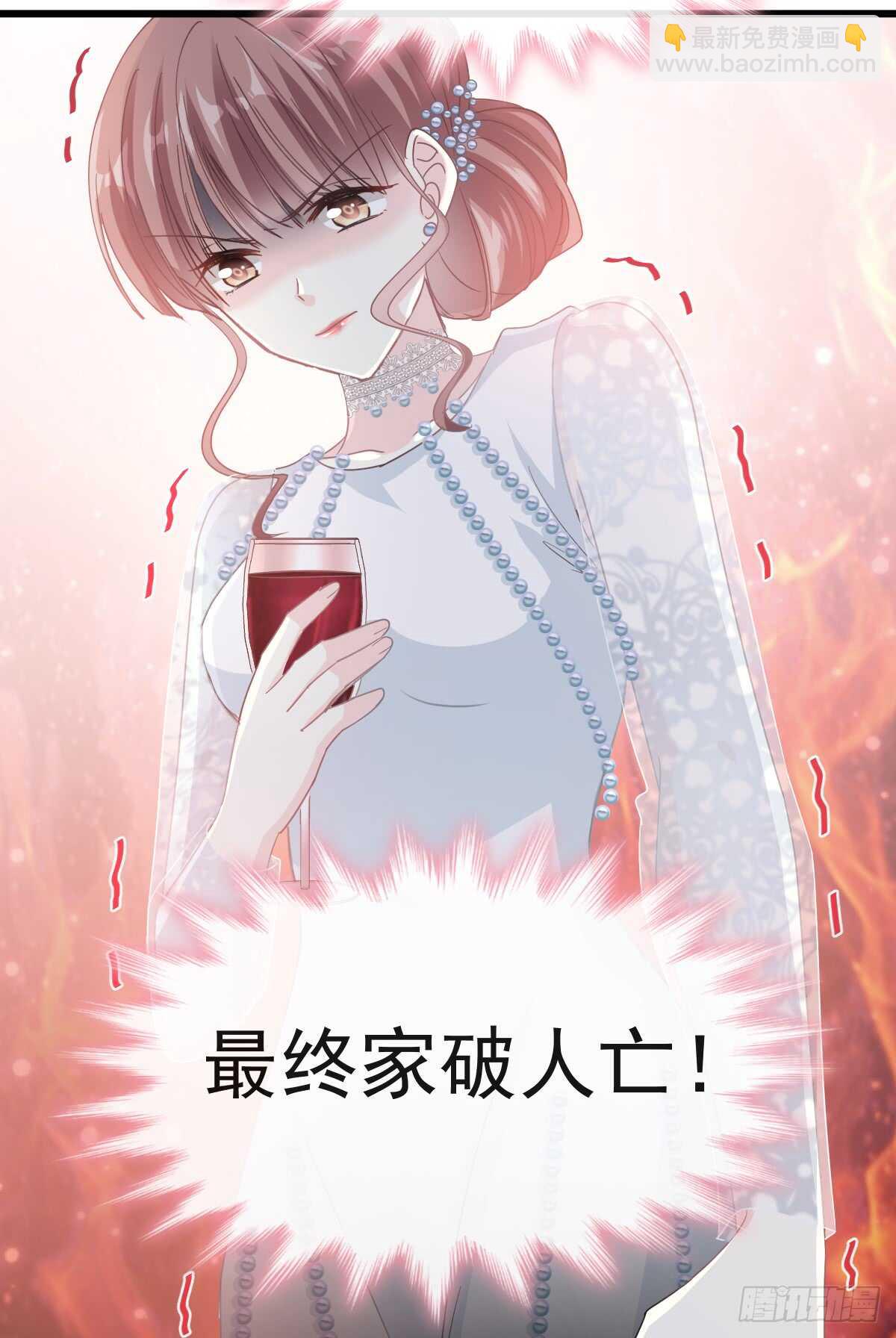 第35话 奇怪的感觉19