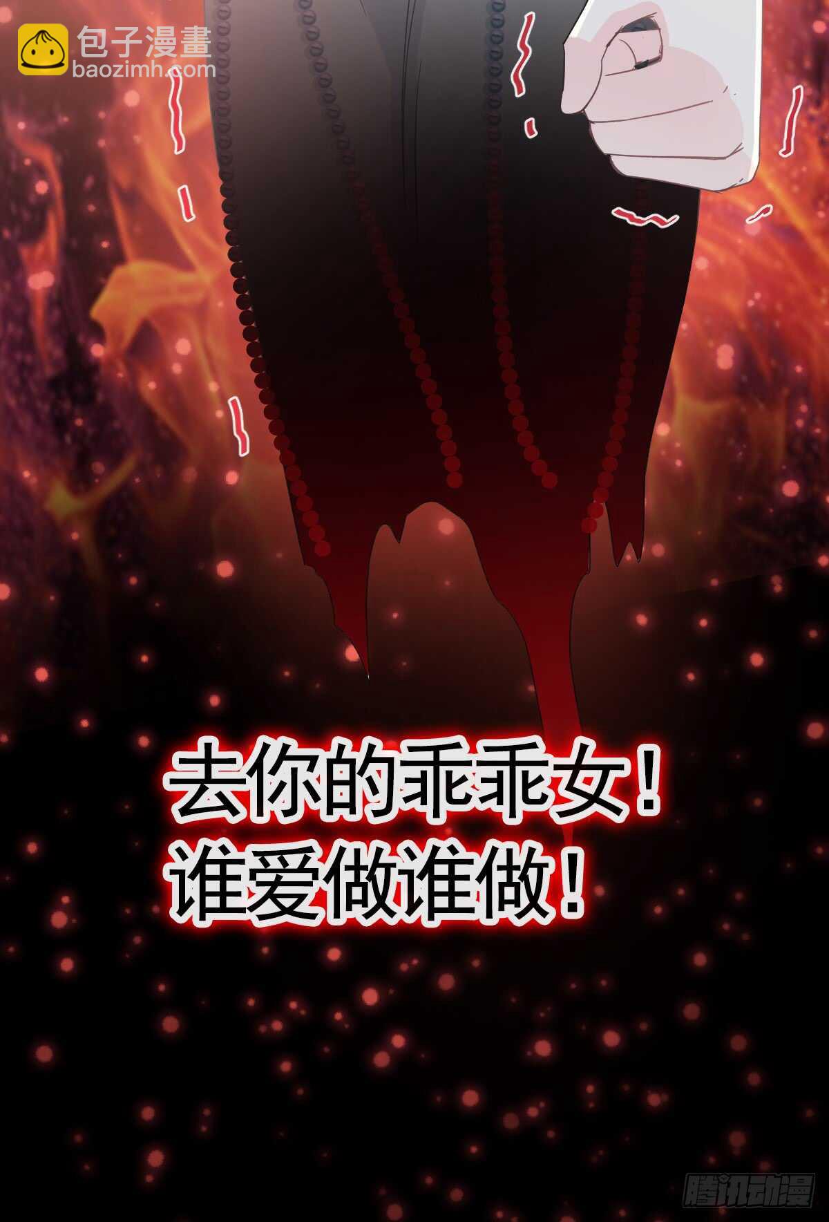 第35话 奇怪的感觉20
