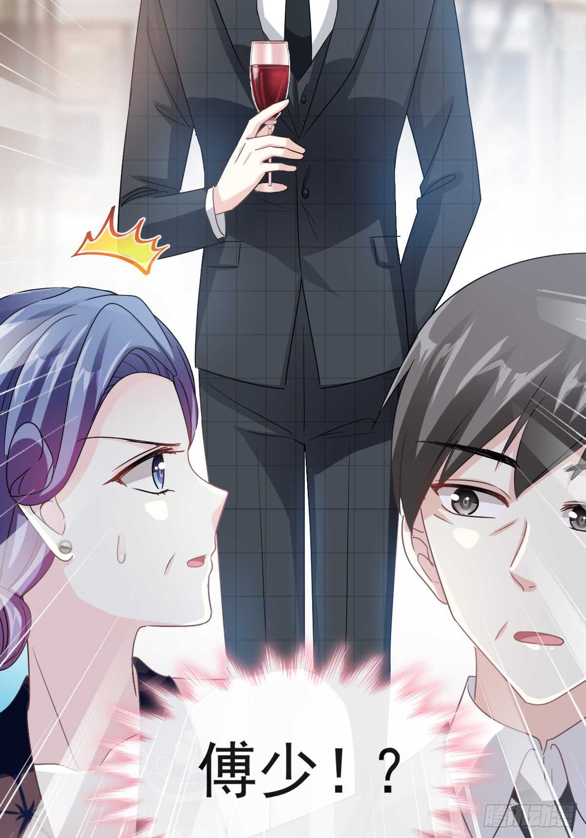 第35话 奇怪的感觉22
