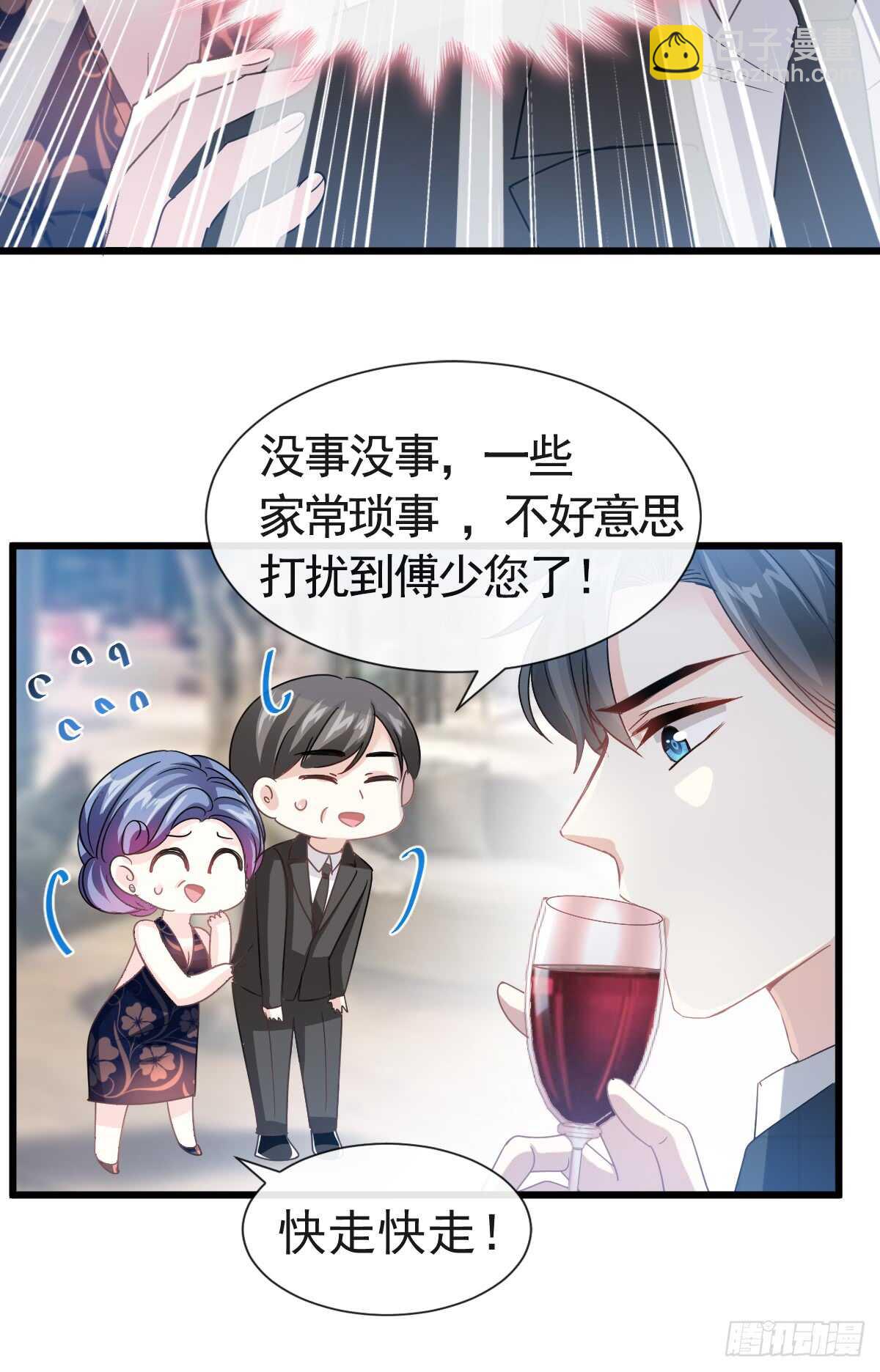 第35话 奇怪的感觉23