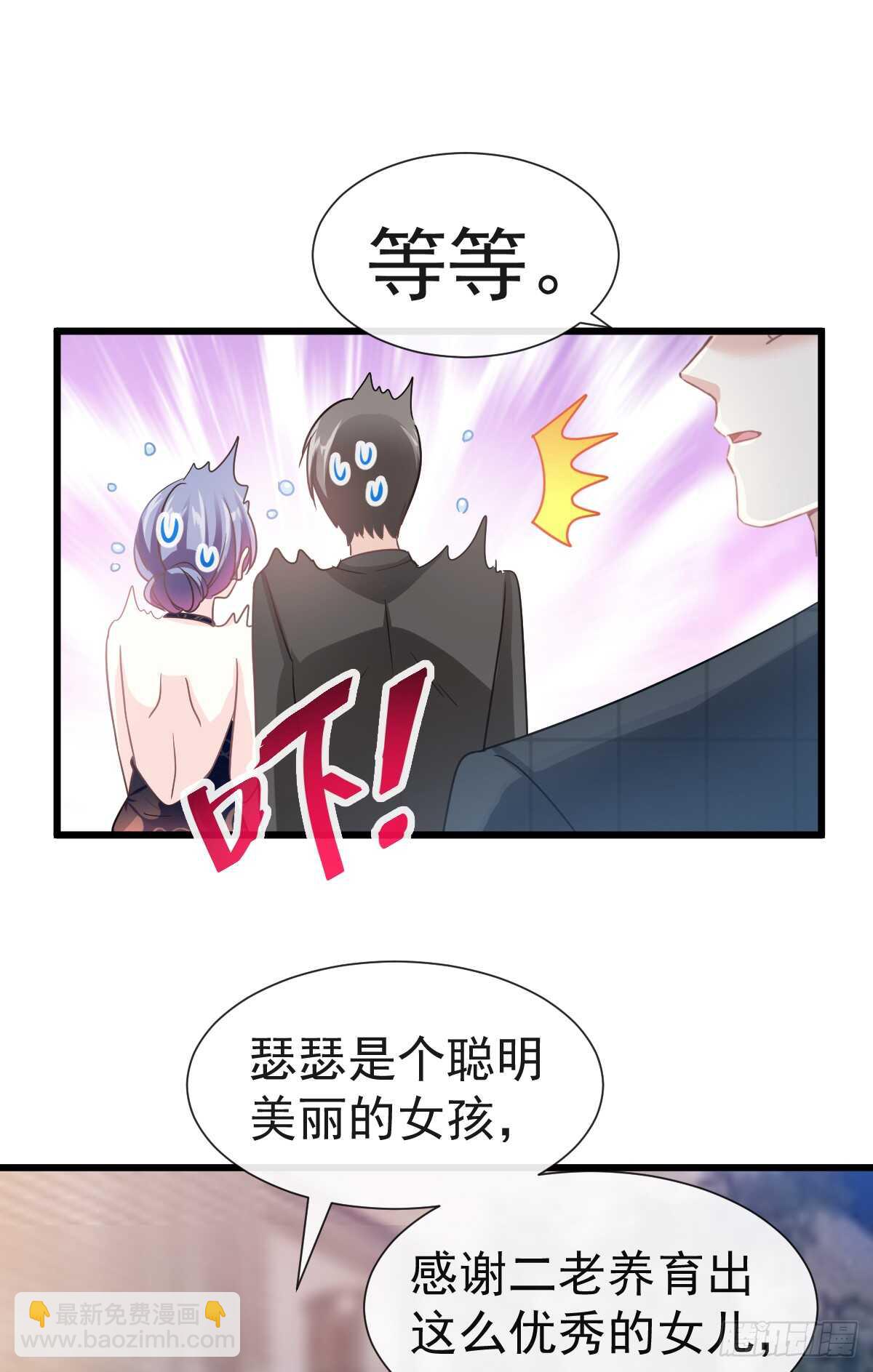 第35话 奇怪的感觉24