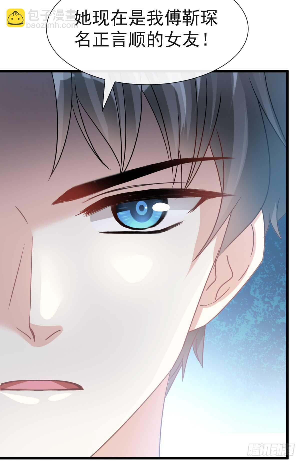 第35话 奇怪的感觉26